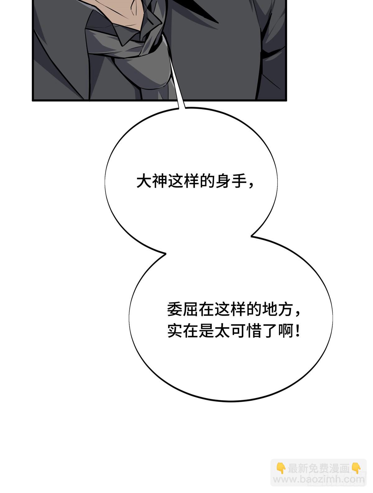 第186话 职业队的优越感(1/2)-第186话