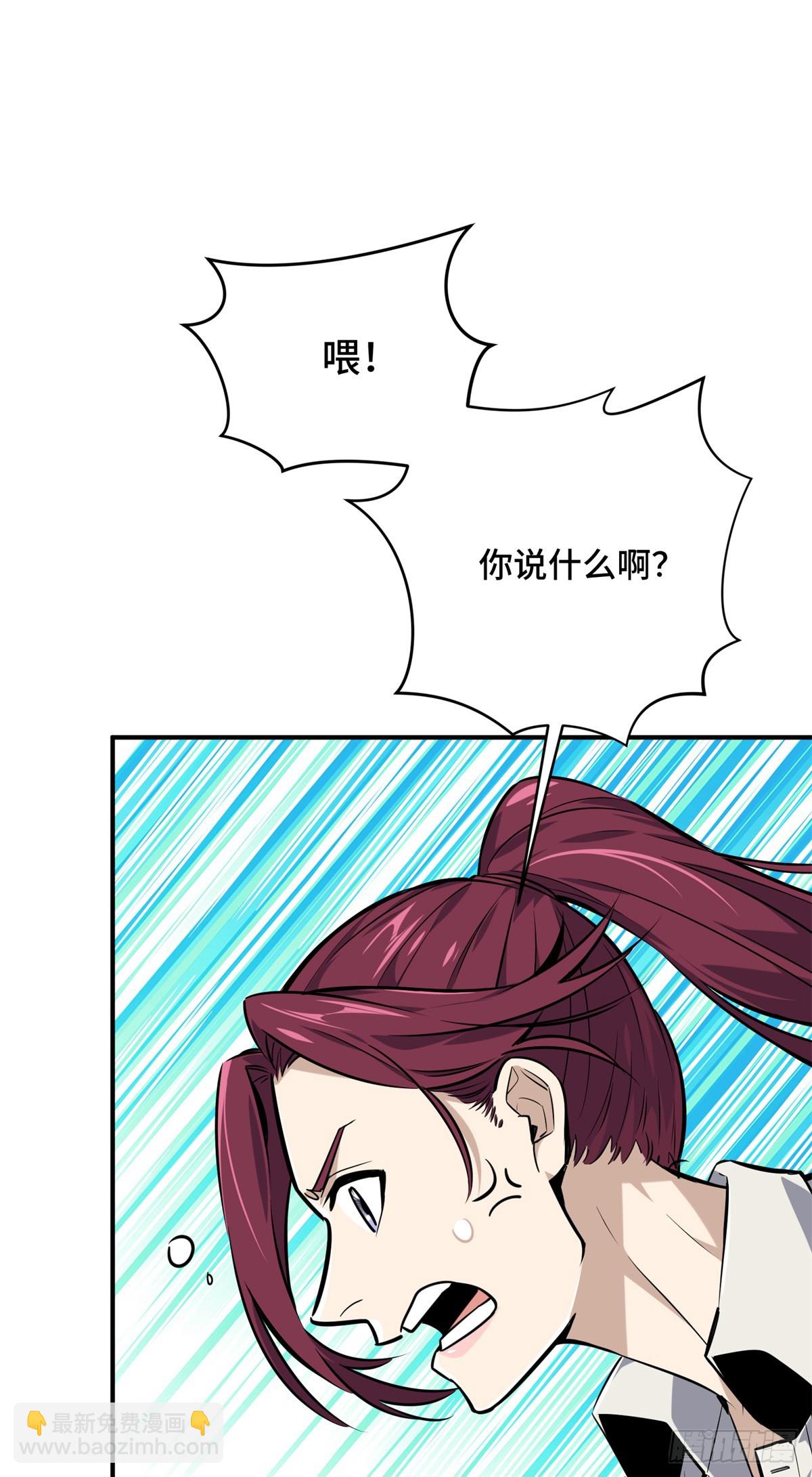 第186话 职业队的优越感(1/2)-第186话