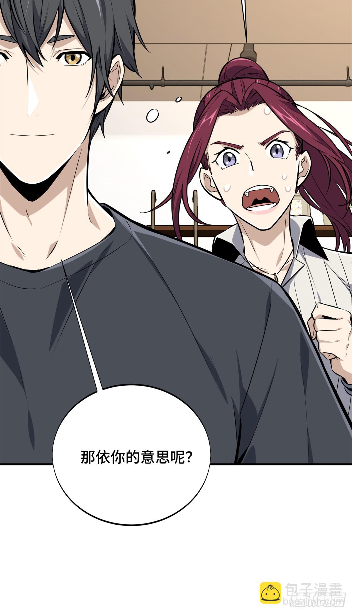 第186话 职业队的优越感(1/2)-第186话