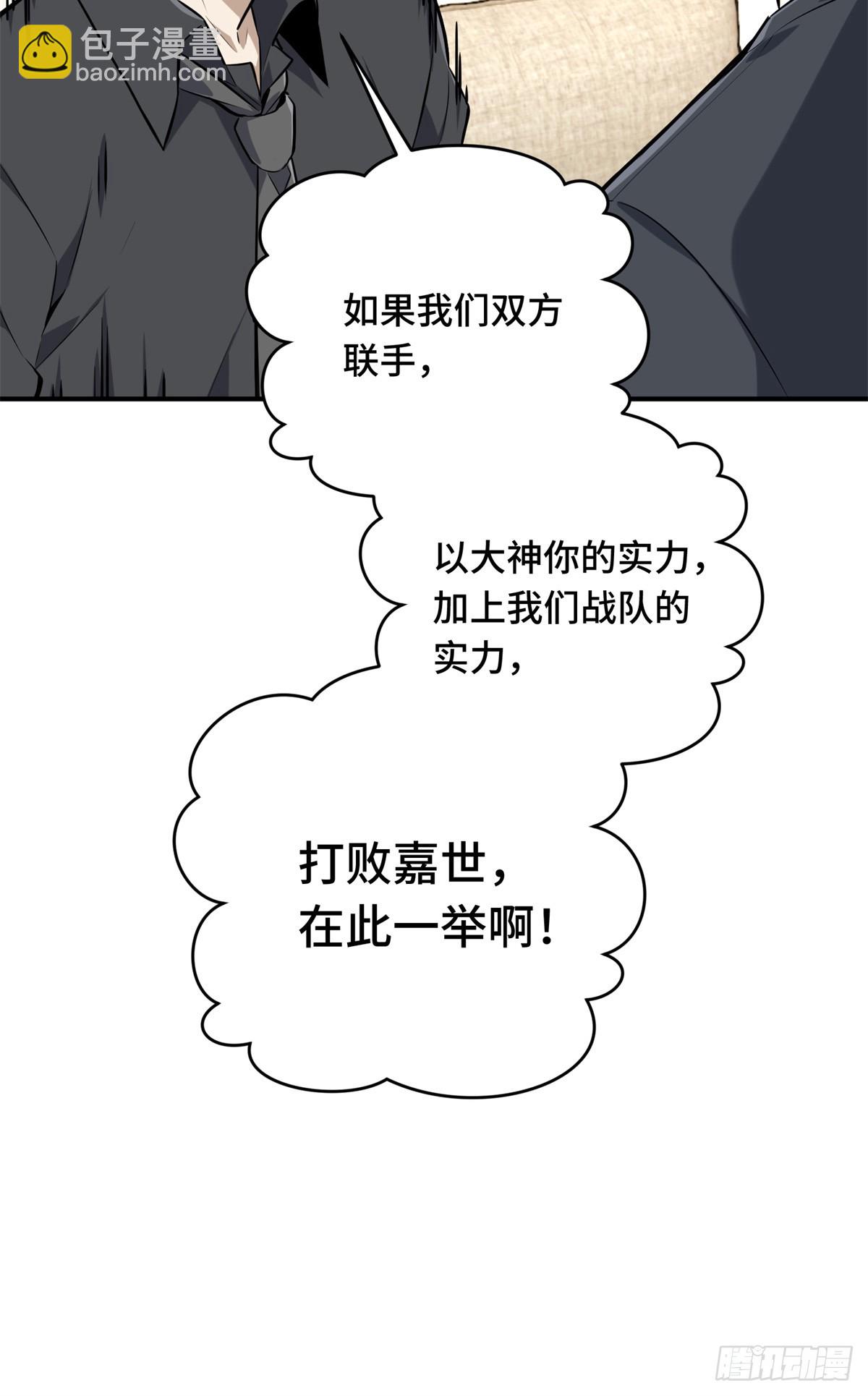 第186话 职业队的优越感(1/2)-第186话