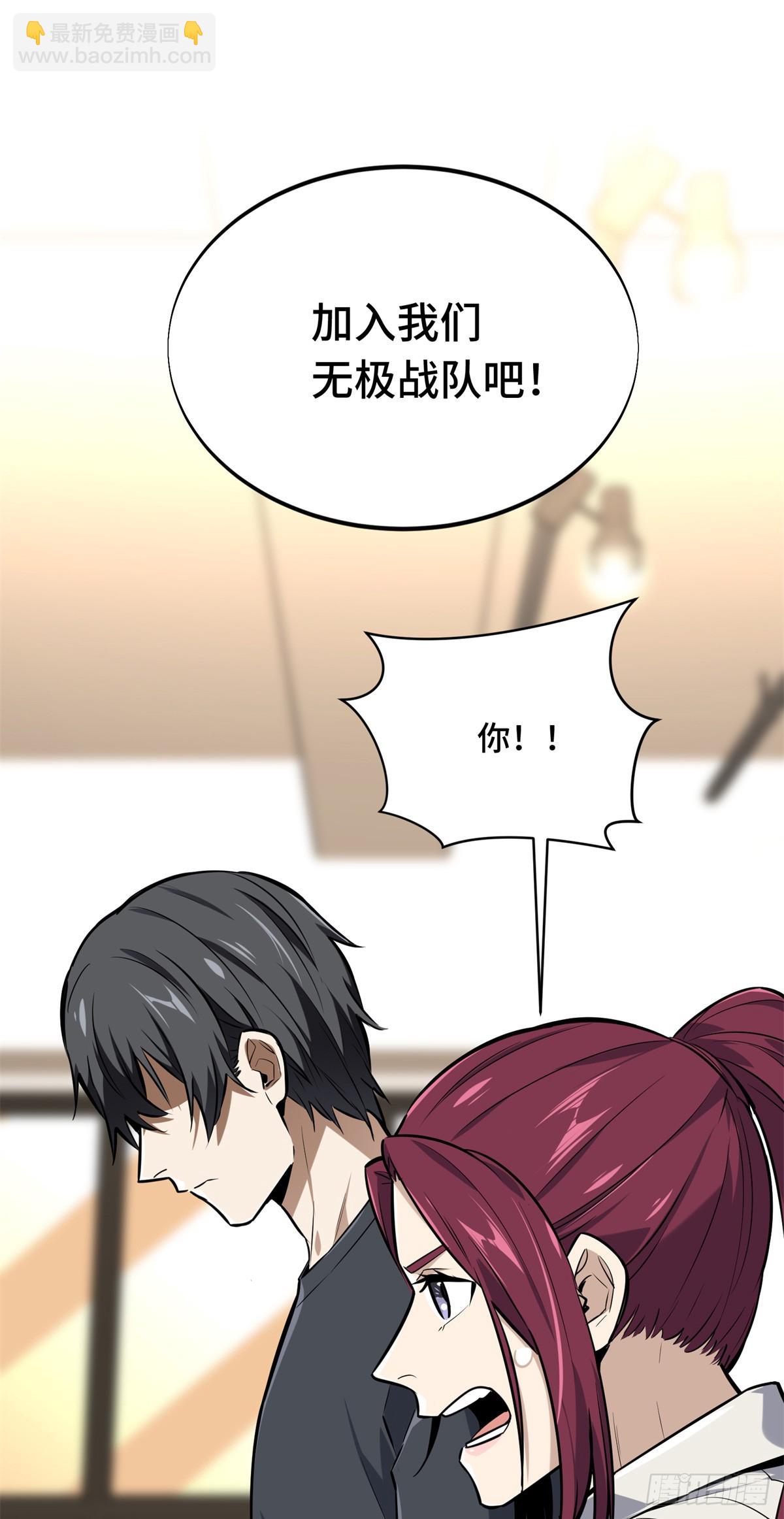 第186话 职业队的优越感(1/2)-第186话