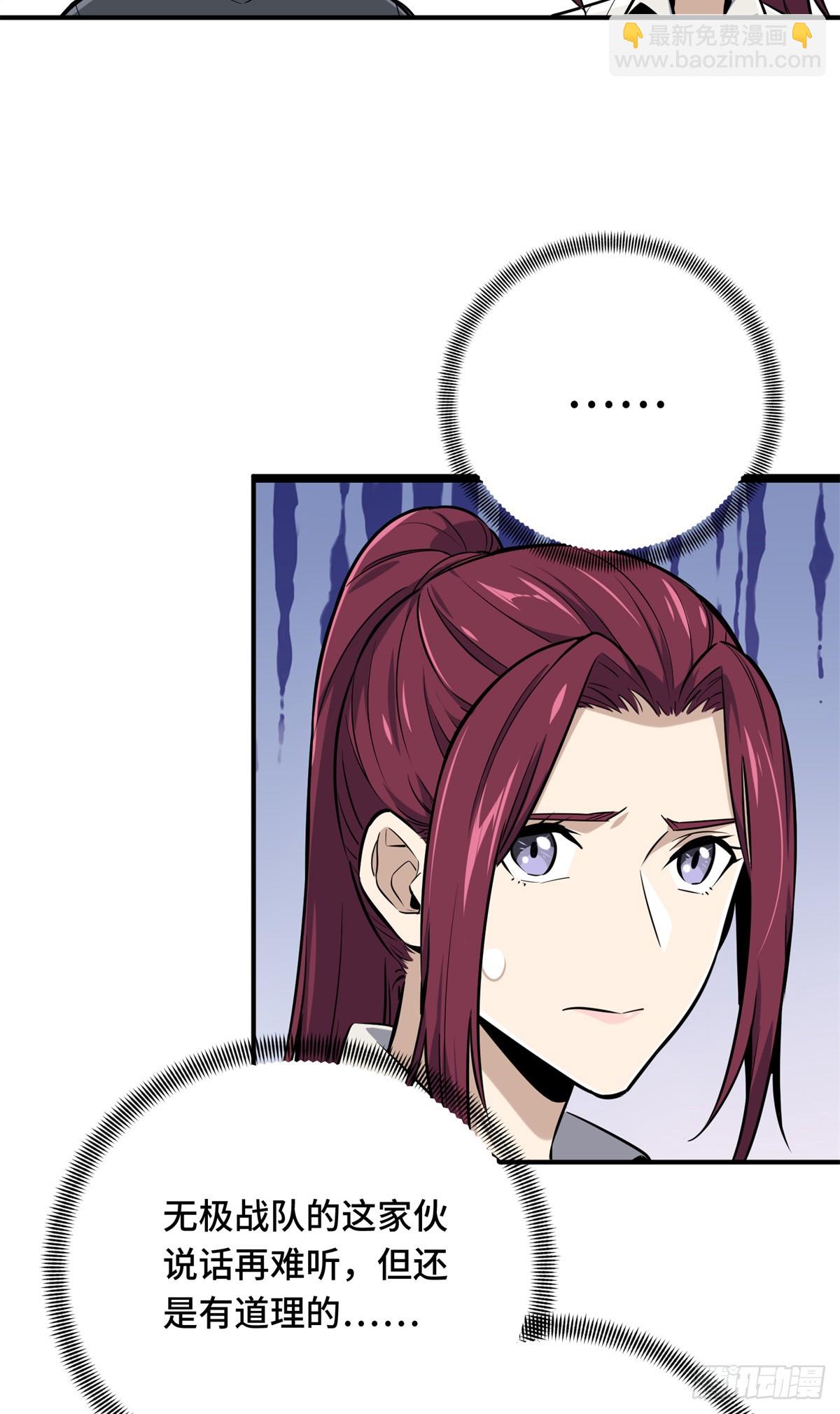 第186话 职业队的优越感(1/2)-第186话