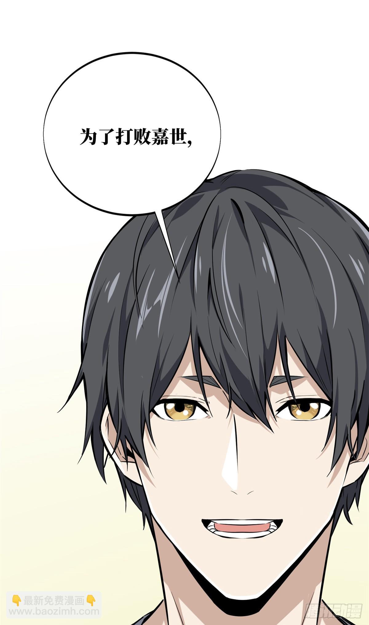 第186话 职业队的优越感(1/2)-第186话