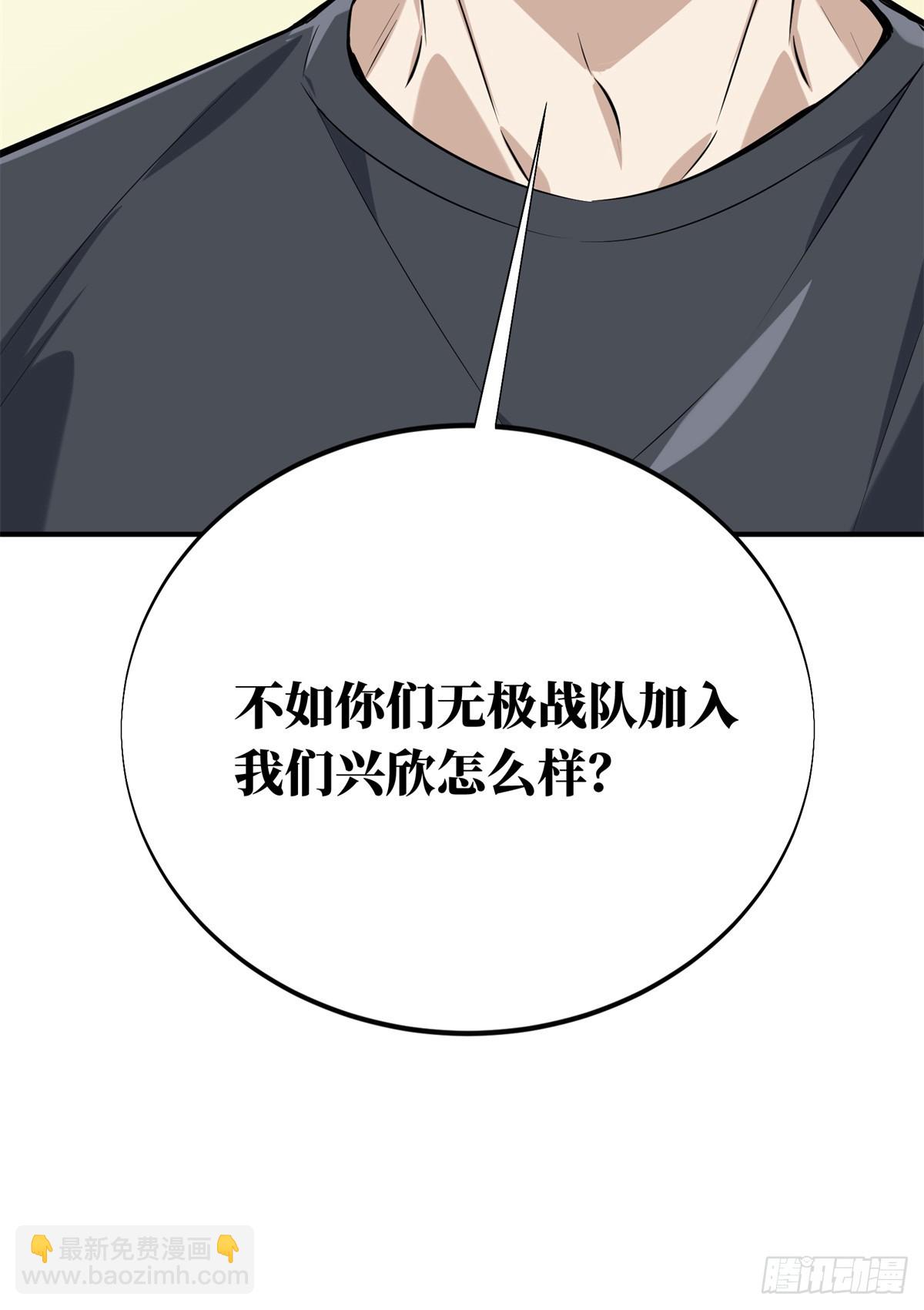 第186话 职业队的优越感(1/2)-第186话