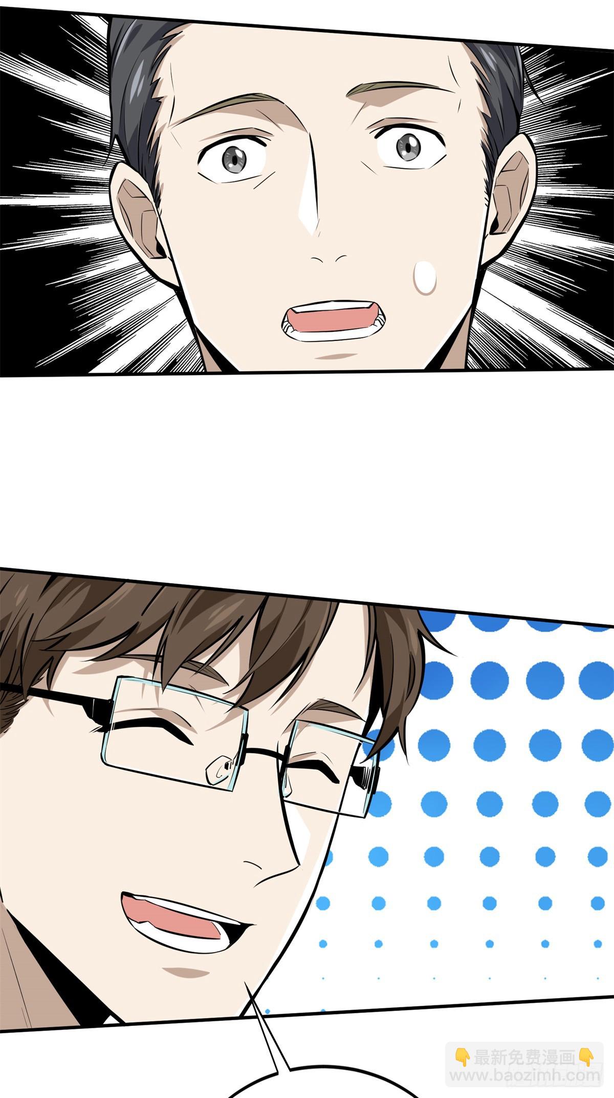 第186话 职业队的优越感(1/2)-第186话