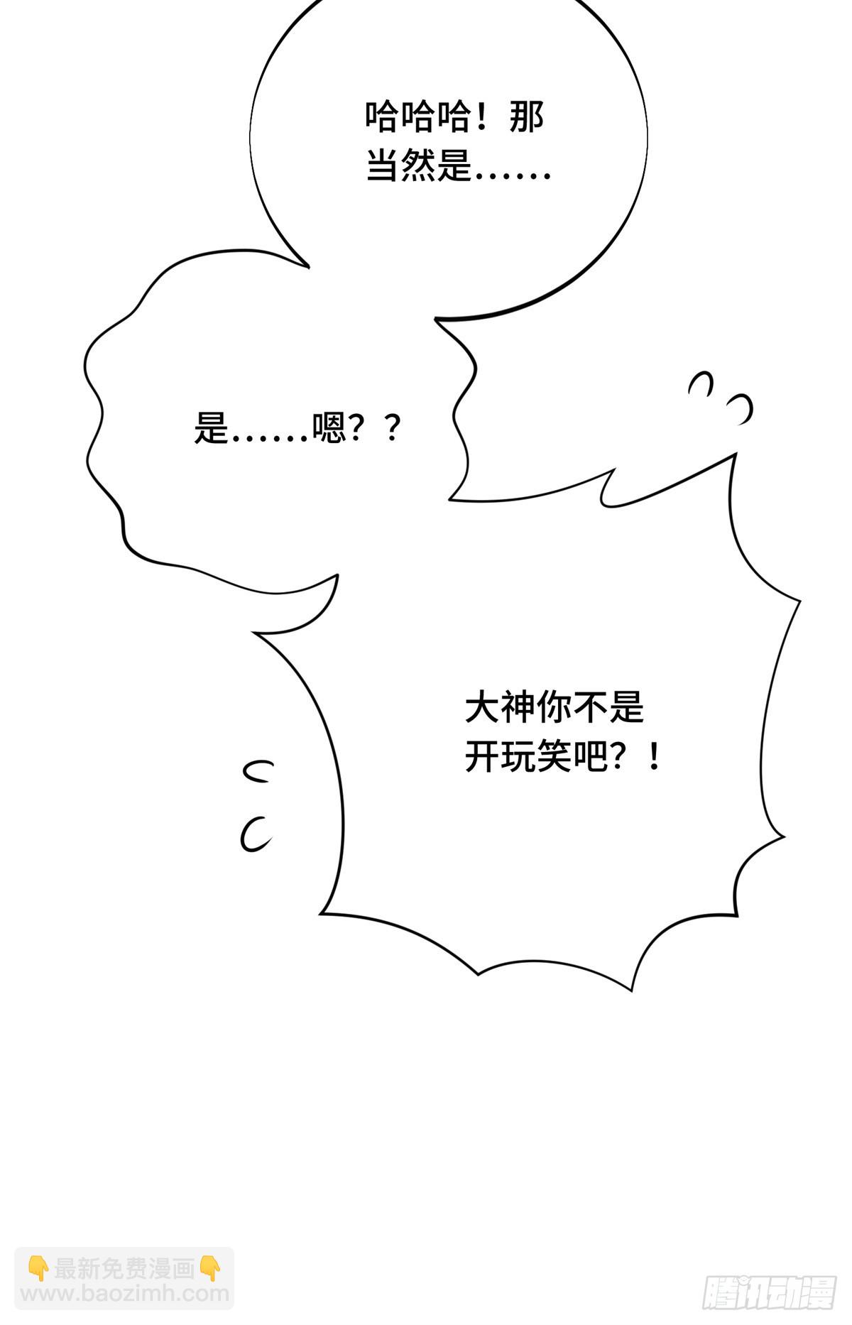 第186话 职业队的优越感(1/2)-第186话