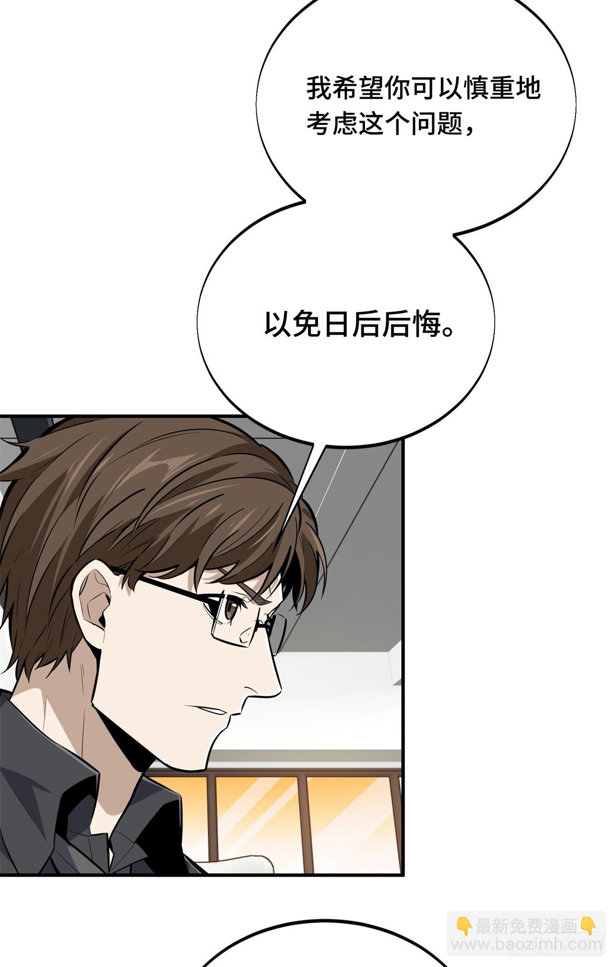 第186话 职业队的优越感(1/2)-第186话