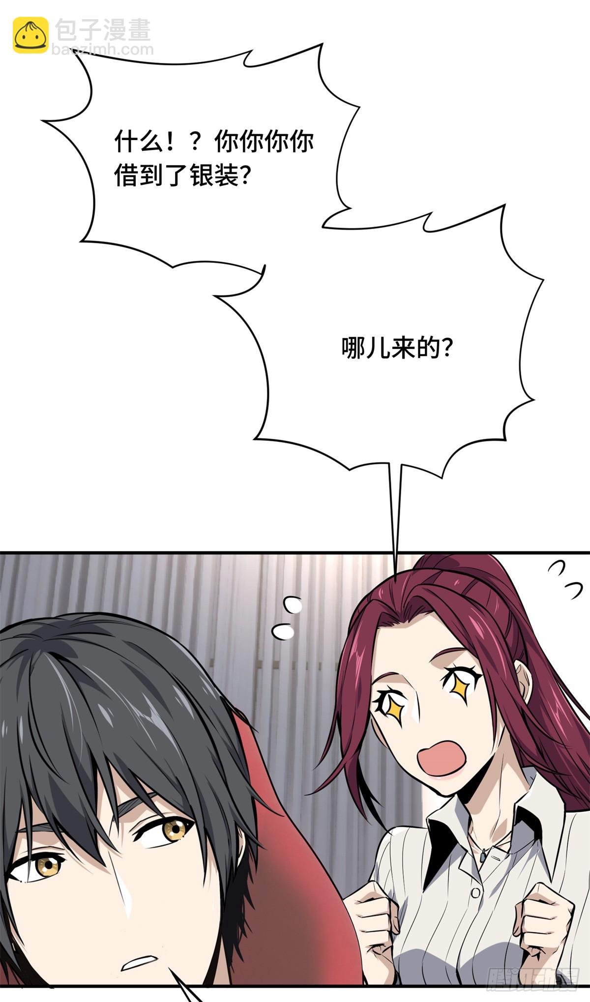 第186话 职业队的优越感(1/2)-第186话