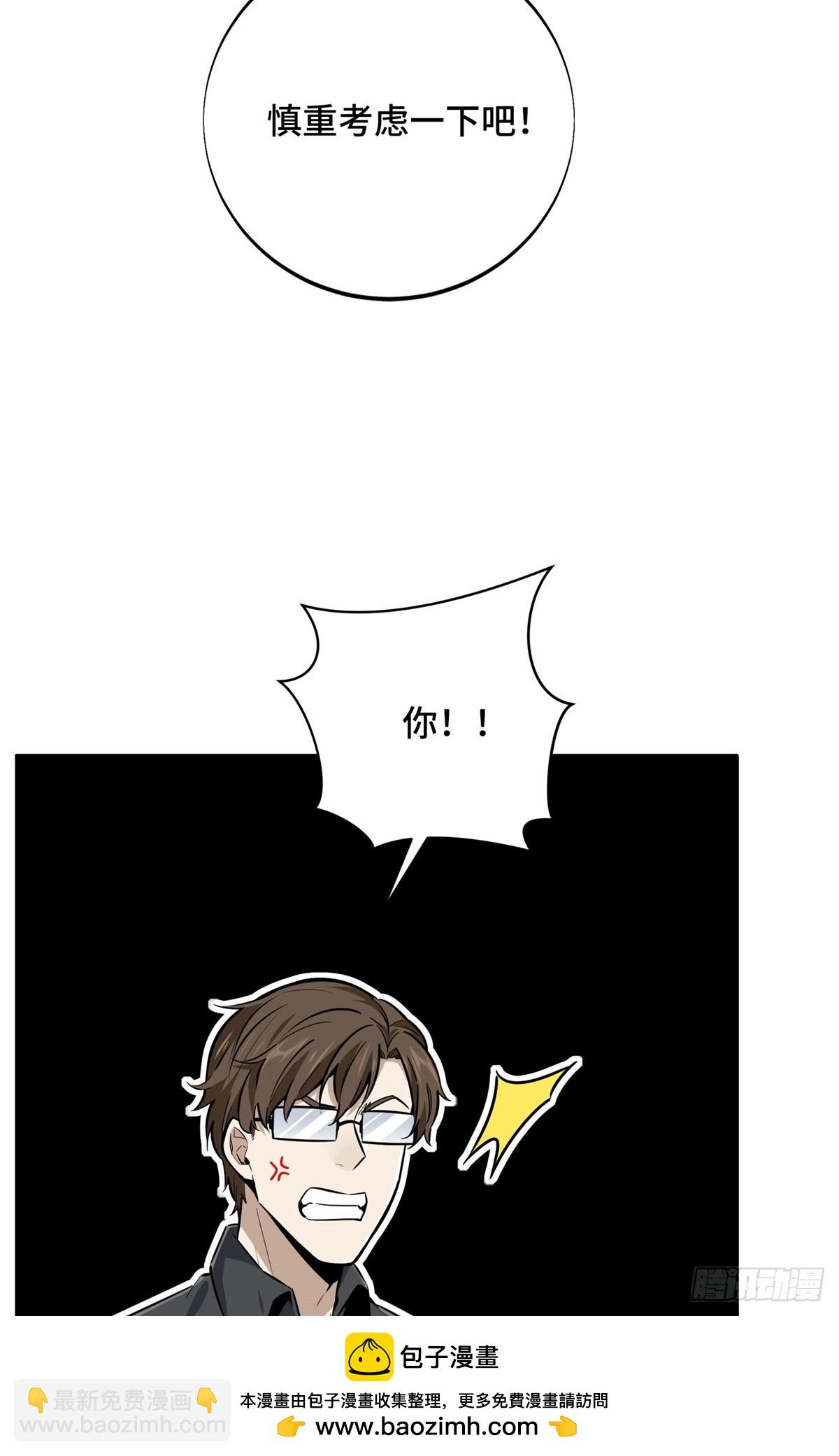 第186话 职业队的优越感(1/2)-第186话