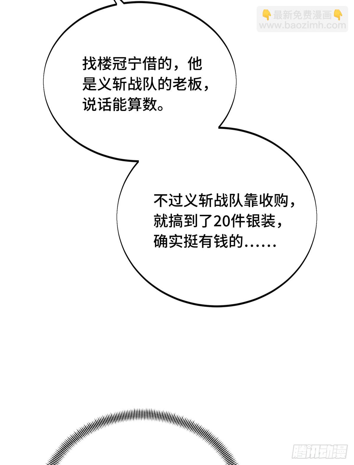 第186话 职业队的优越感(1/2)-第186话