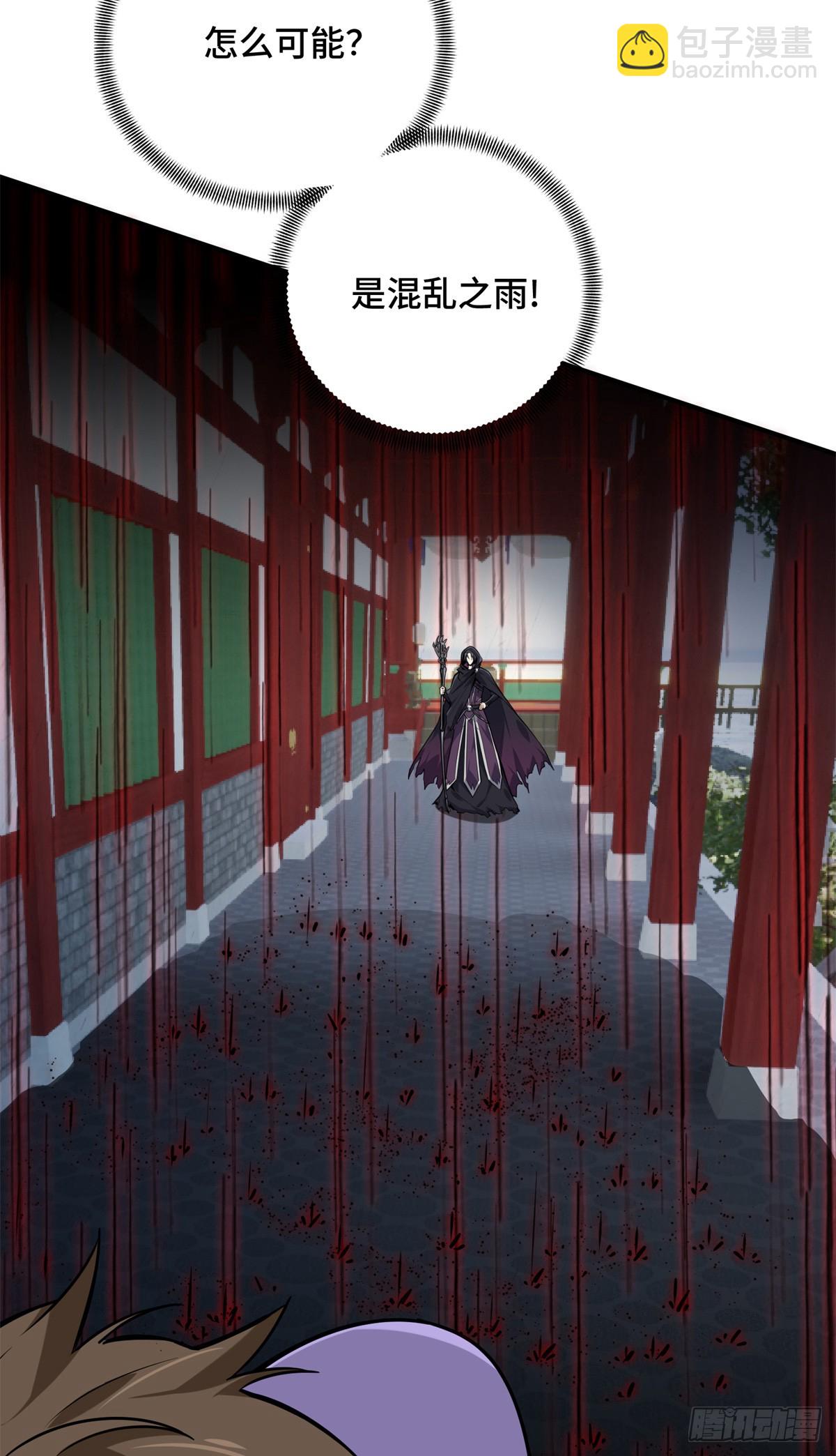 第188话 角色优势(1/2)-第188话