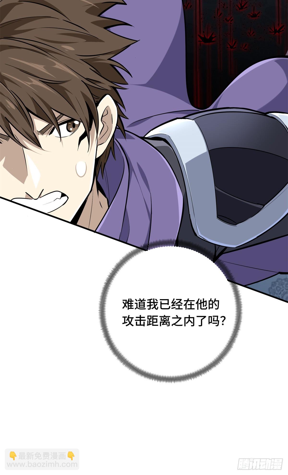 第188话 角色优势(1/2)-第188话