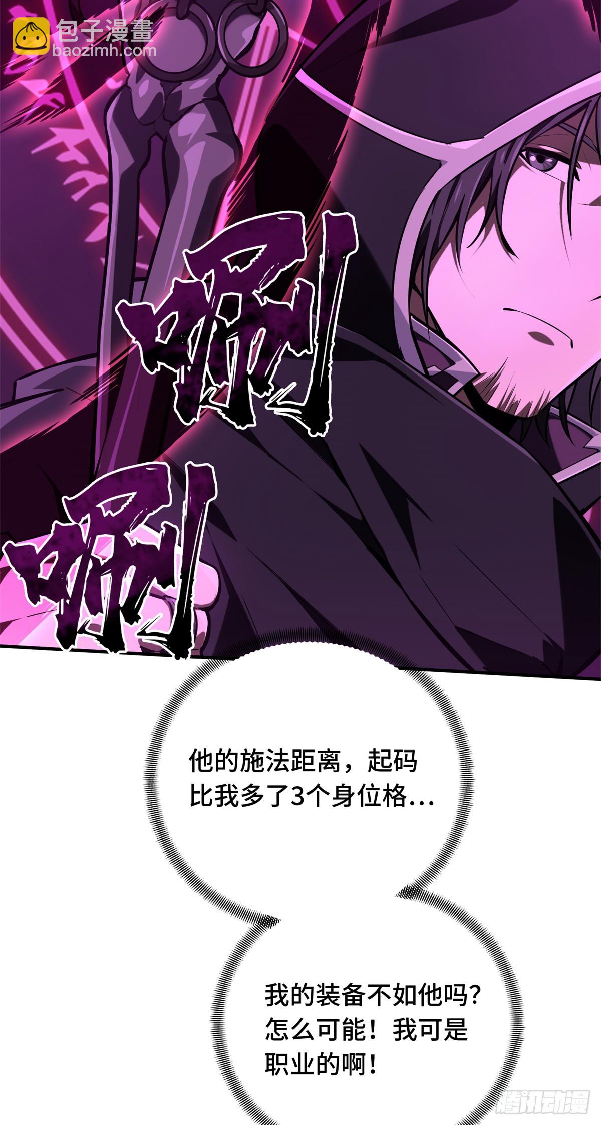 第188话 角色优势(1/2)-第188话