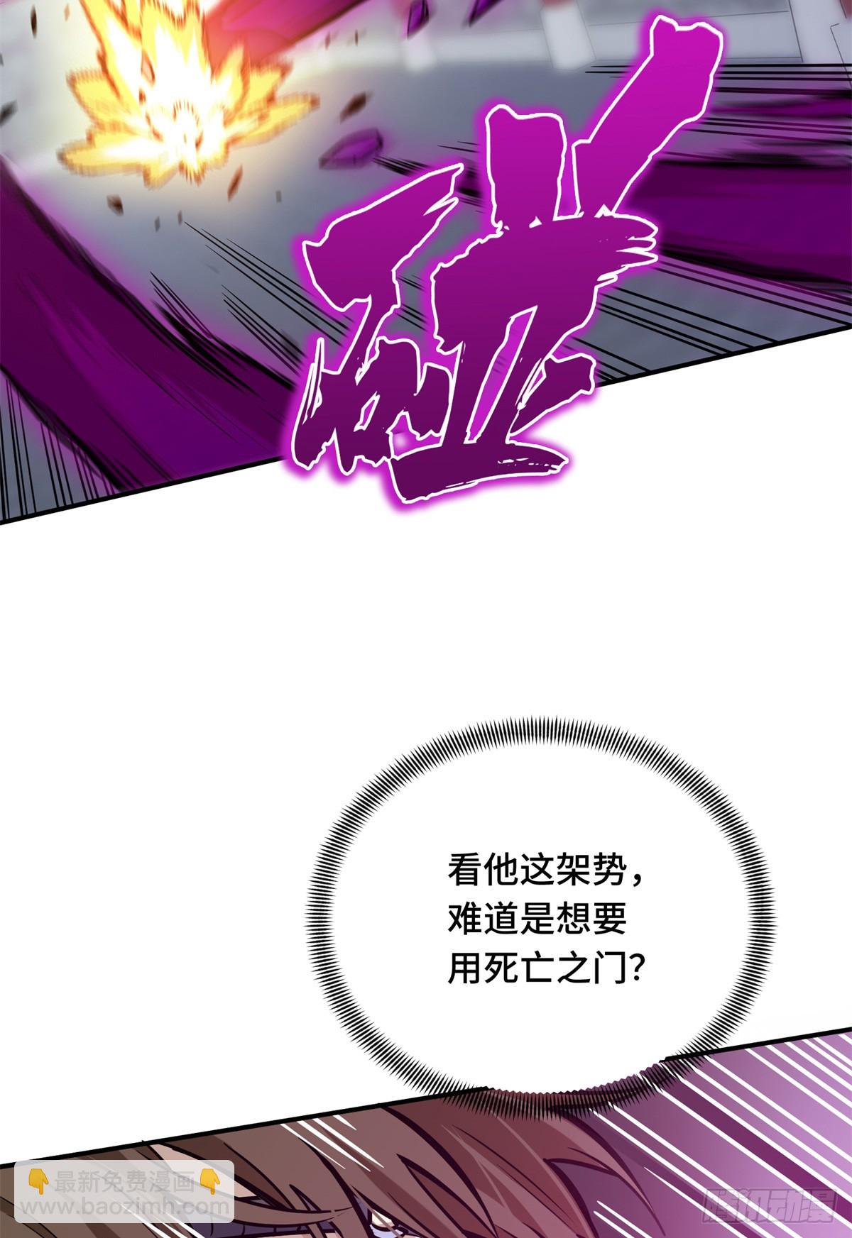 第188话 角色优势(1/2)-第188话