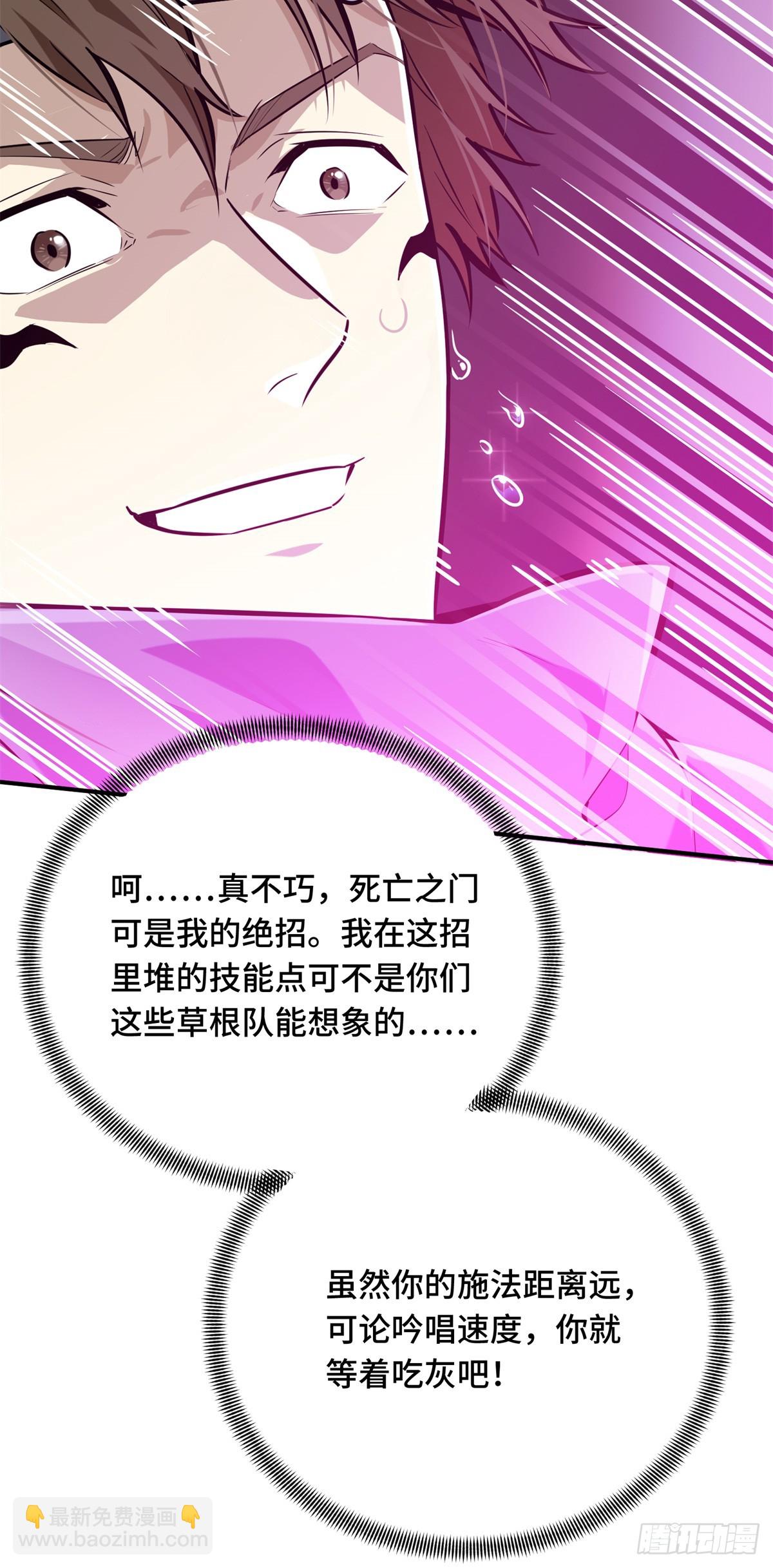 第188话 角色优势(1/2)-第188话