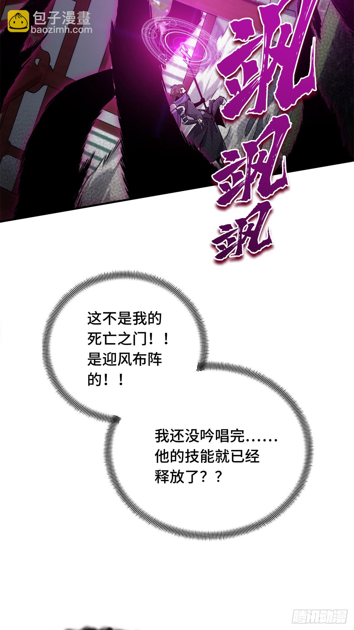 第188话 角色优势(1/2)-第188话