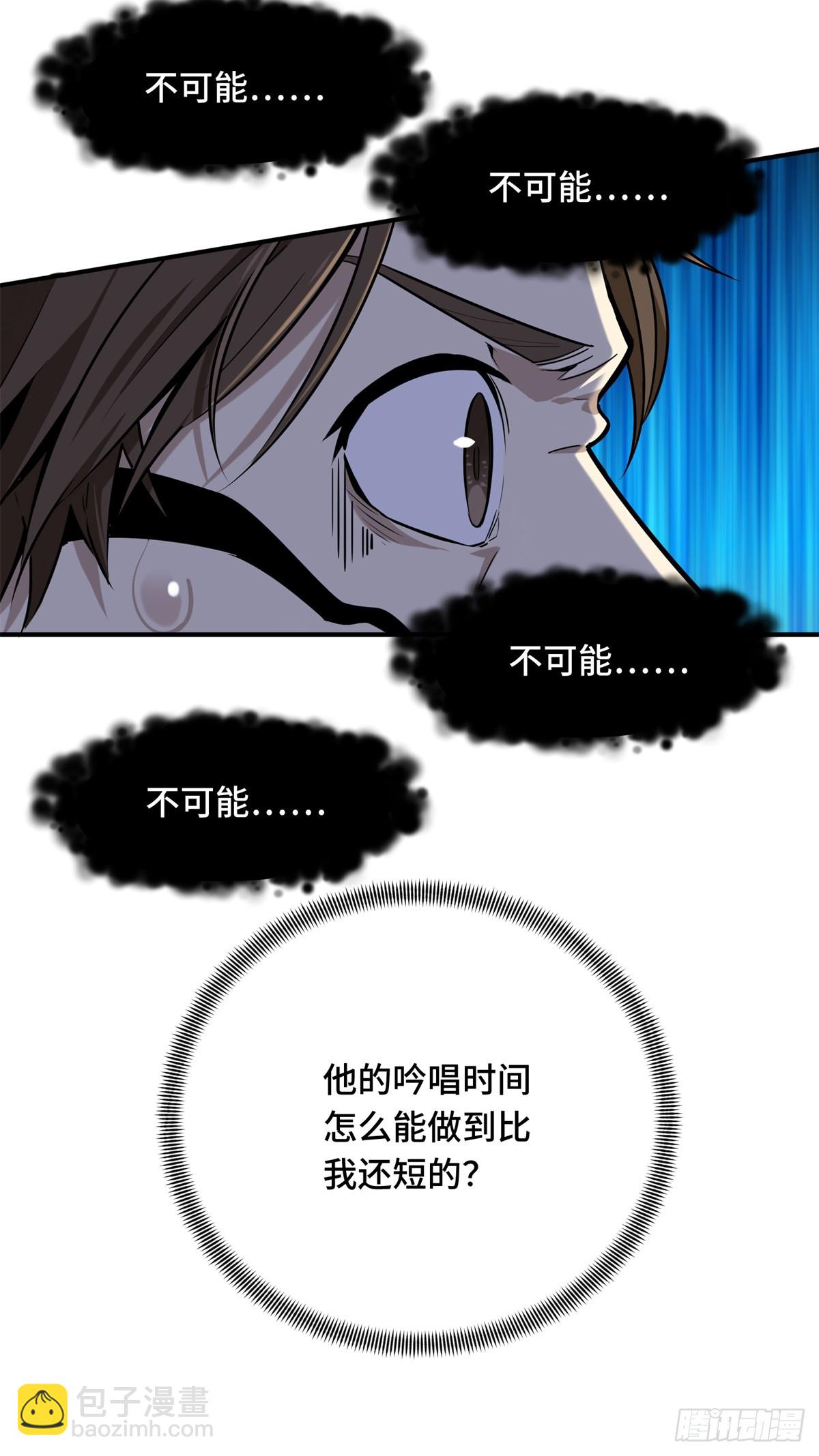 第188话 角色优势(1/2)-第188话