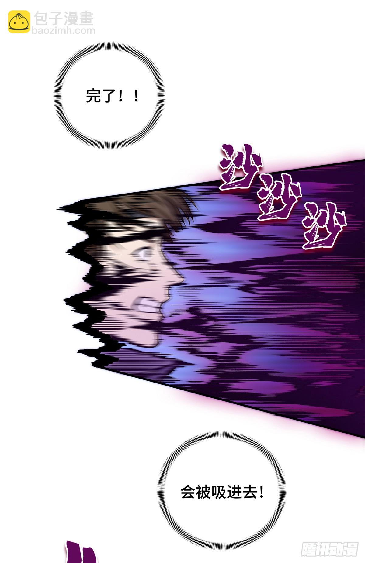 第188话 角色优势(1/2)-第188话