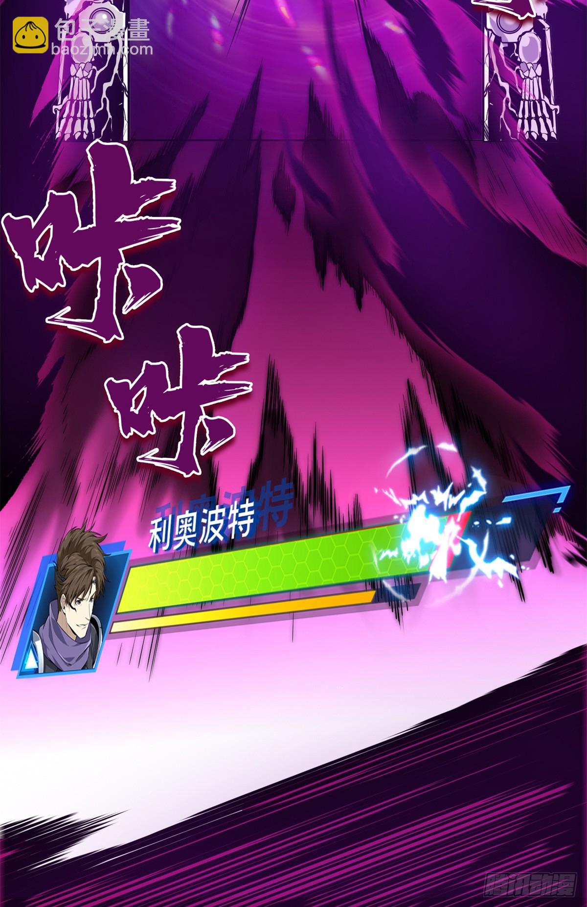 第188话 角色优势(1/2)-第188话