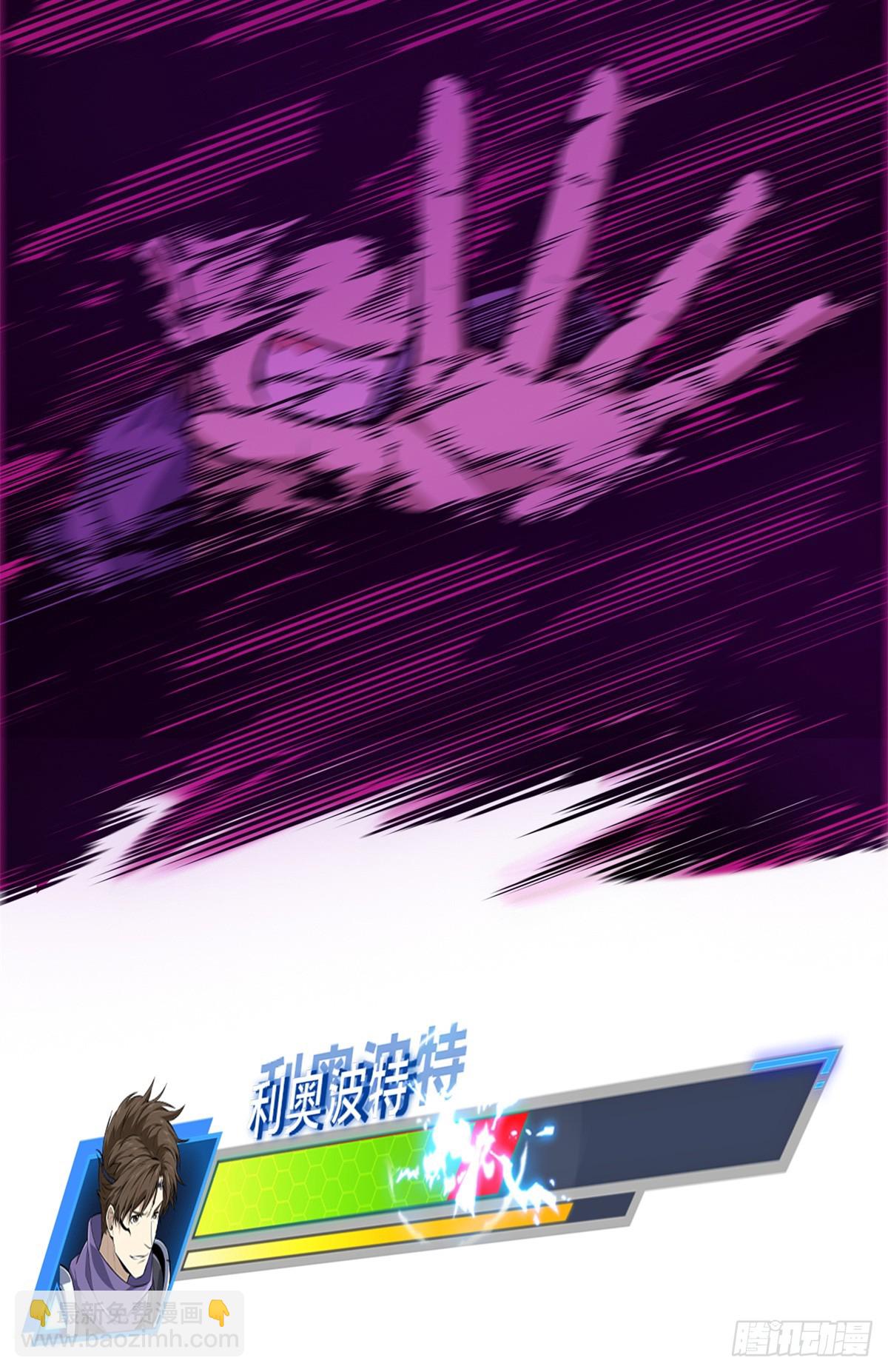 第188话 角色优势(1/2)-第188话