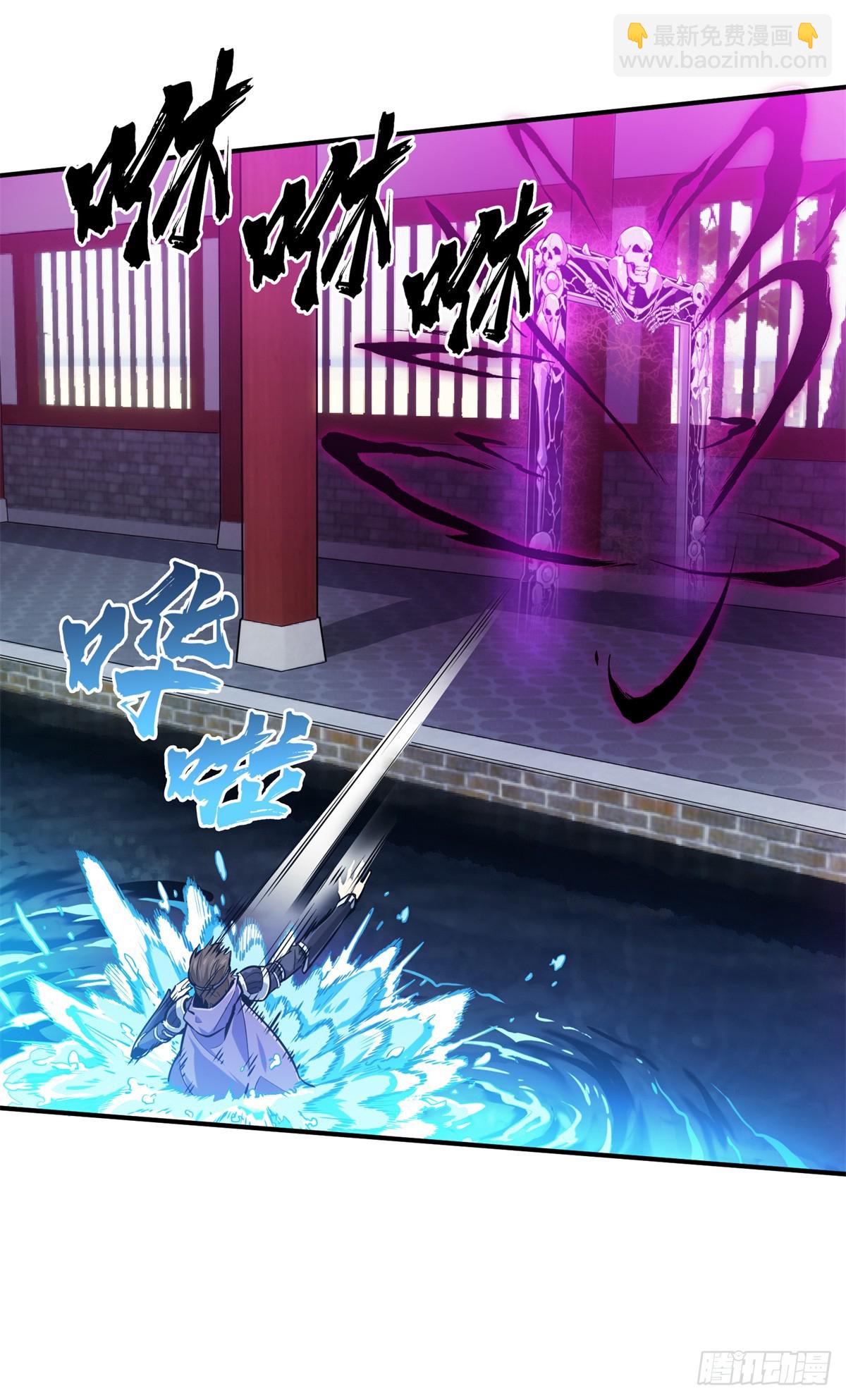 第188话 角色优势(1/2)-第188话