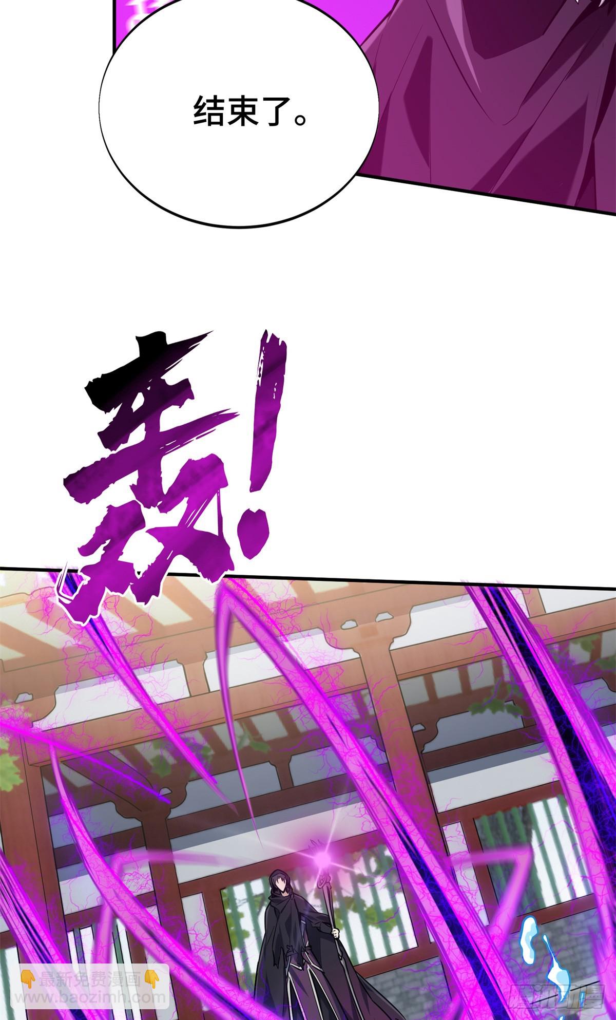 第188话 角色优势(1/2)-第188话