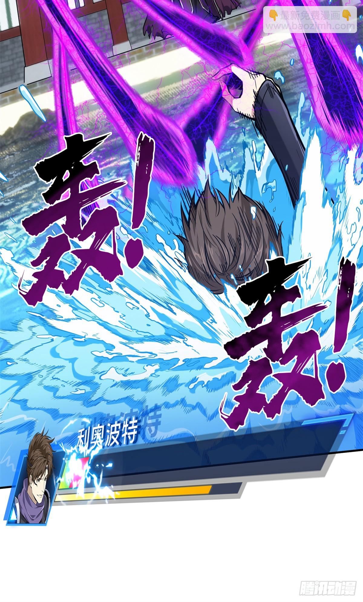 第188话 角色优势(1/2)-第188话