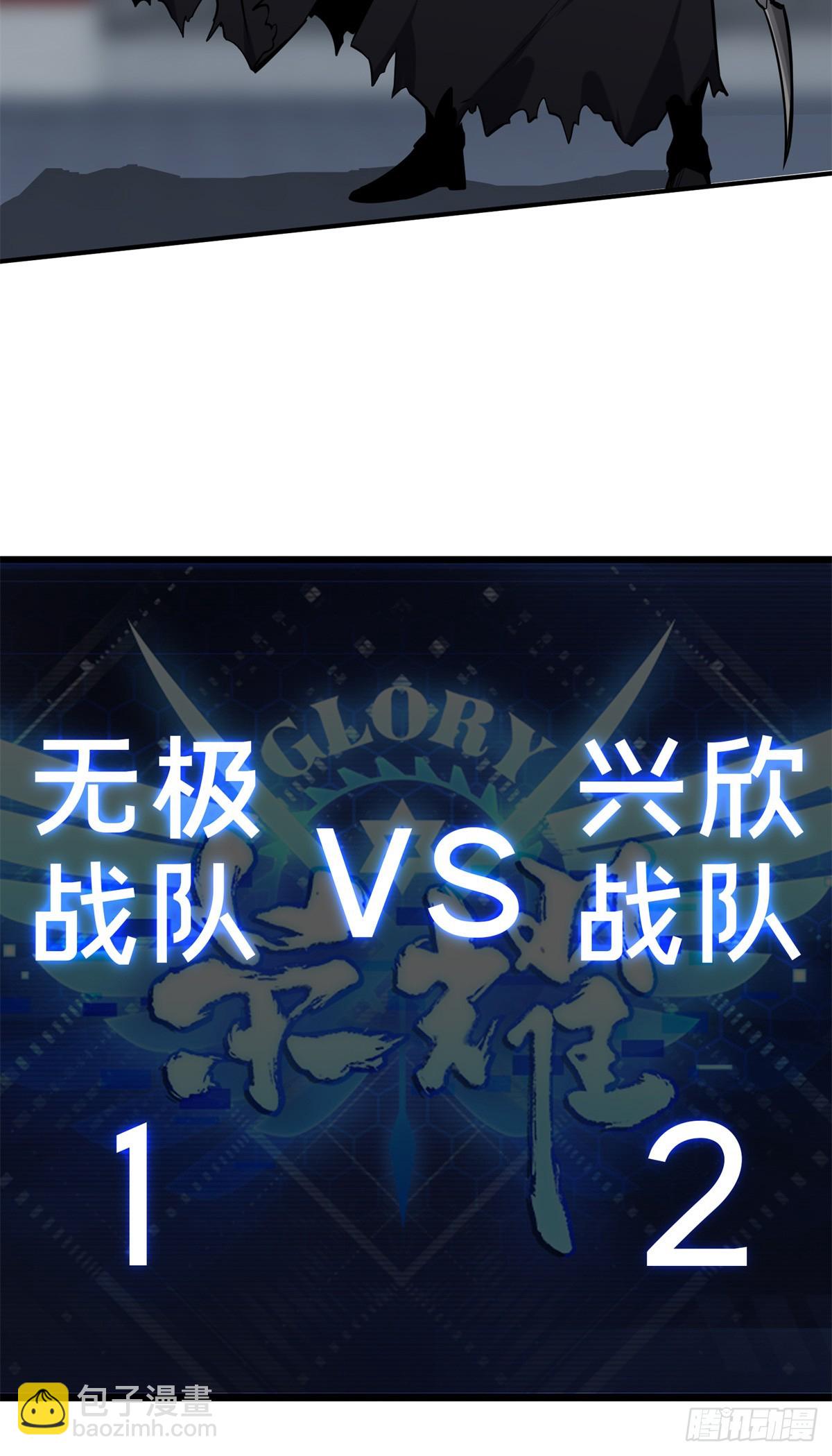 第188话 角色优势(1/2)-第188话