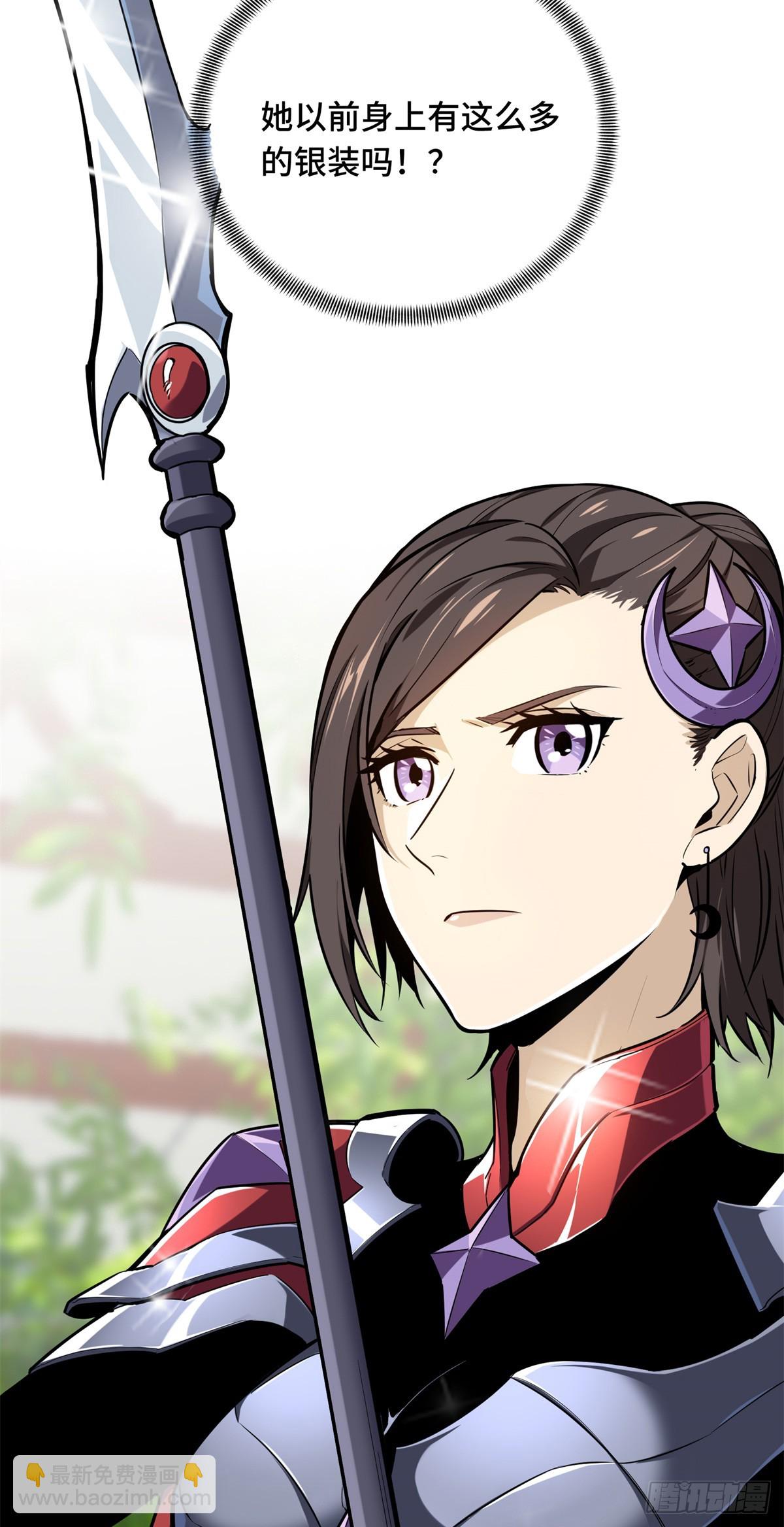 第188话 角色优势(1/2)-第188话