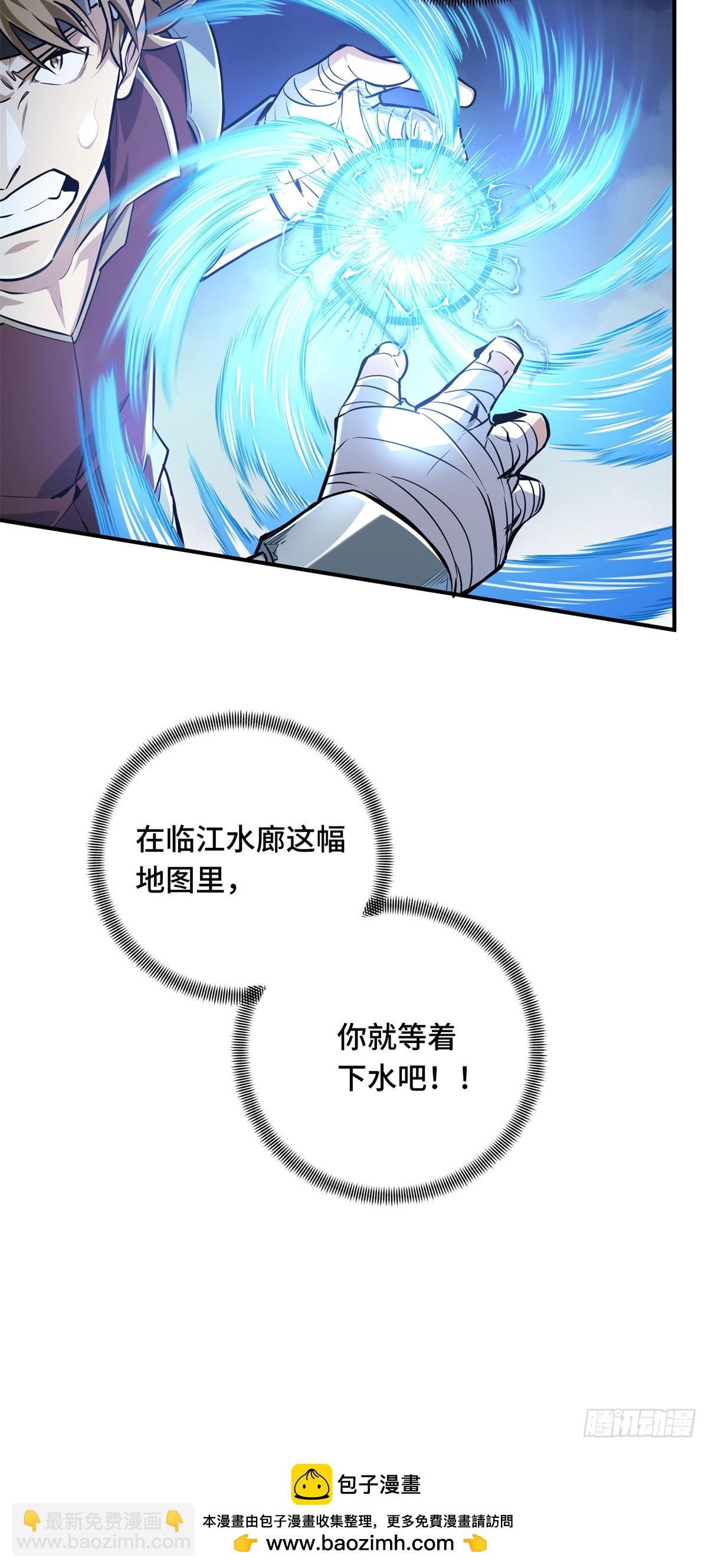 第188话 角色优势(1/2)-第188话