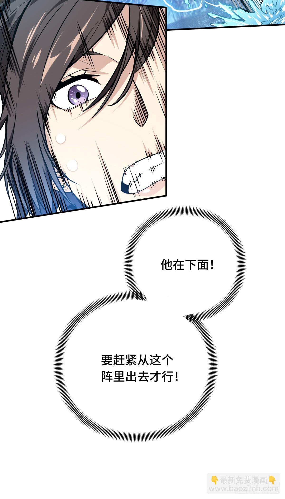 第190话 无极的逆转(1/2)-第190话