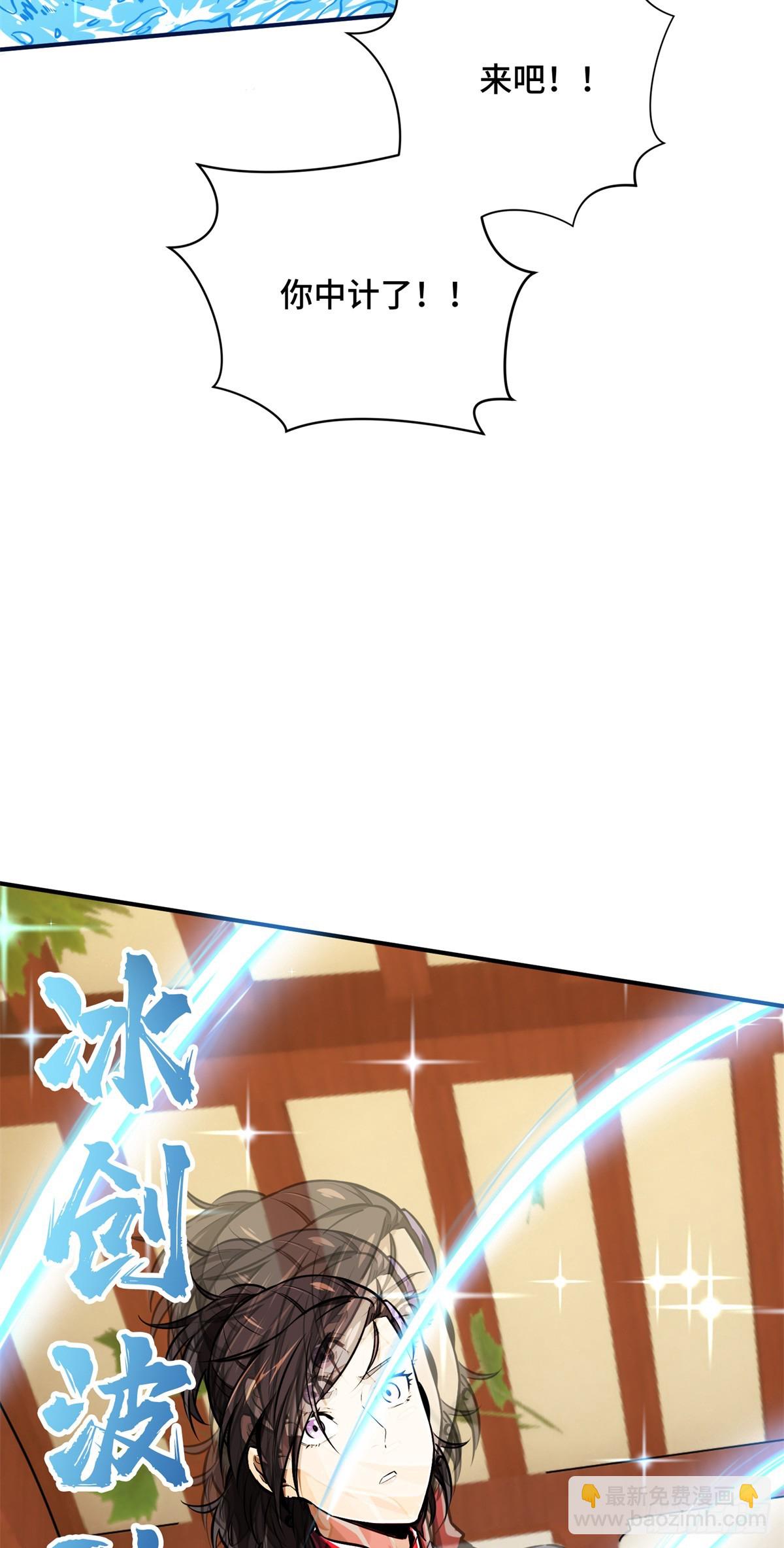 第190话 无极的逆转(1/2)-第190话