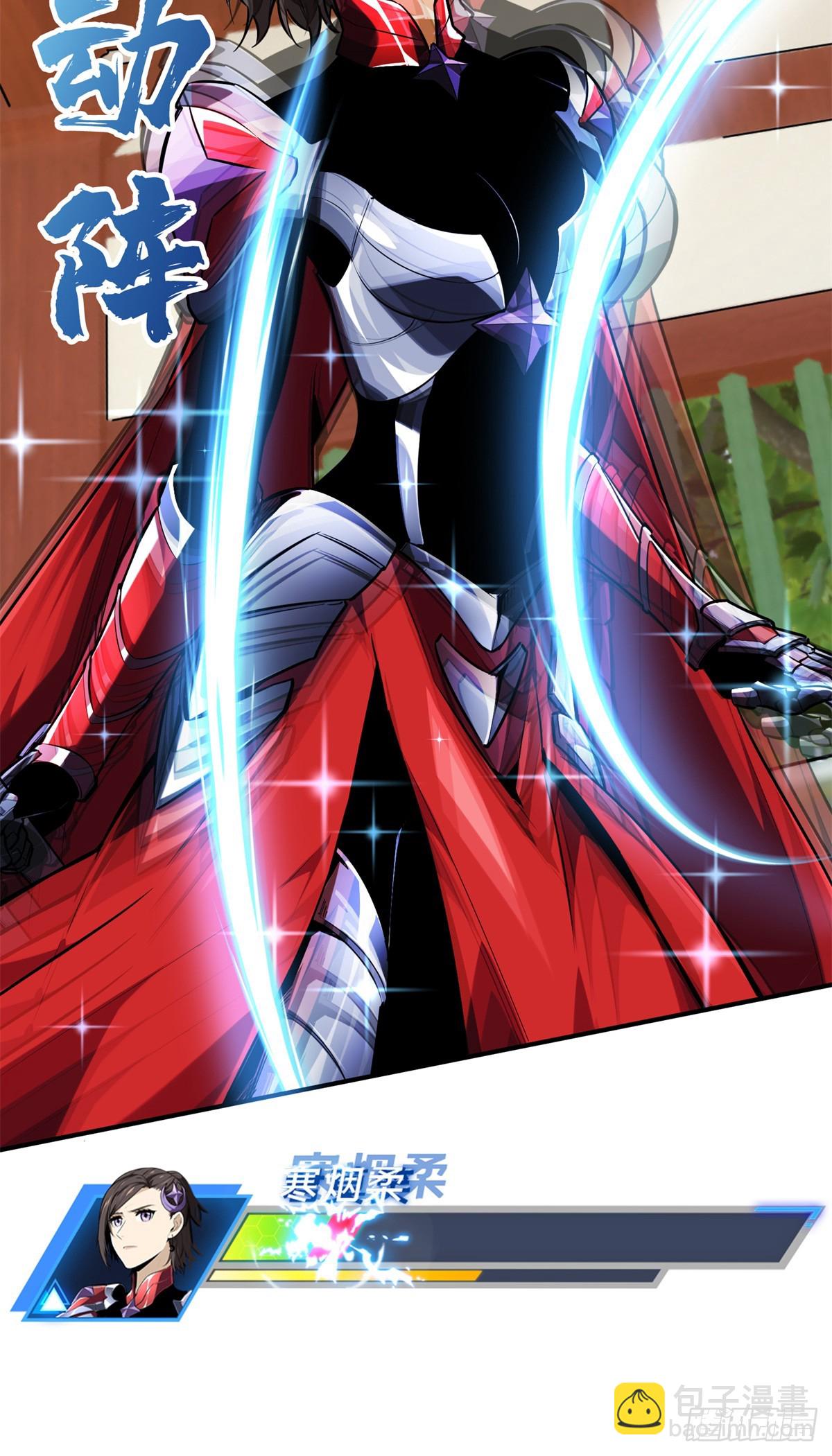 第190话 无极的逆转(1/2)-第190话