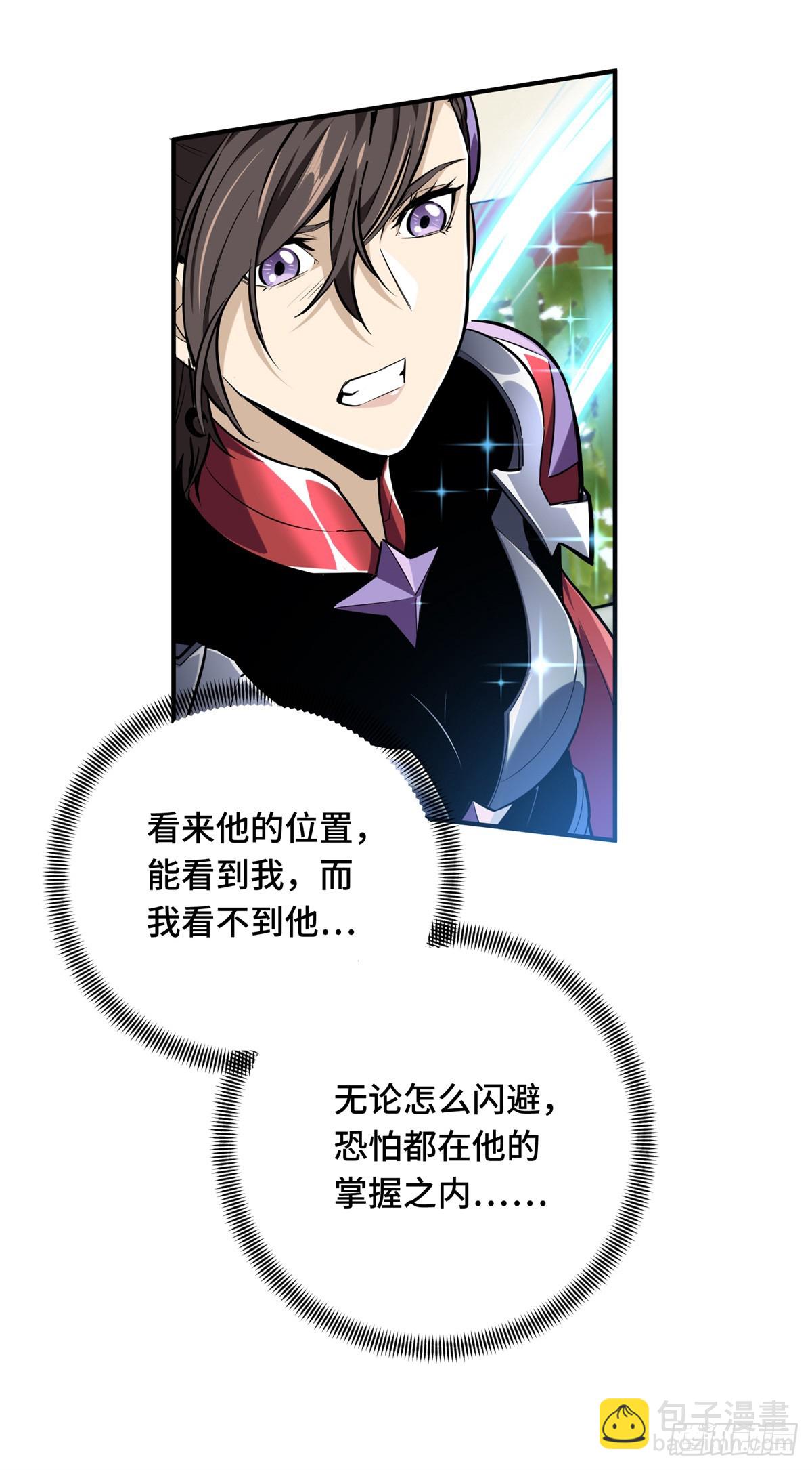 第190话 无极的逆转(1/2)-第190话