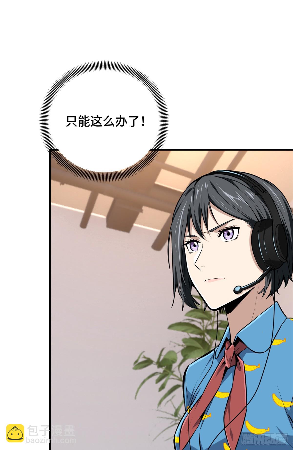 第190话 无极的逆转(1/2)-第190话