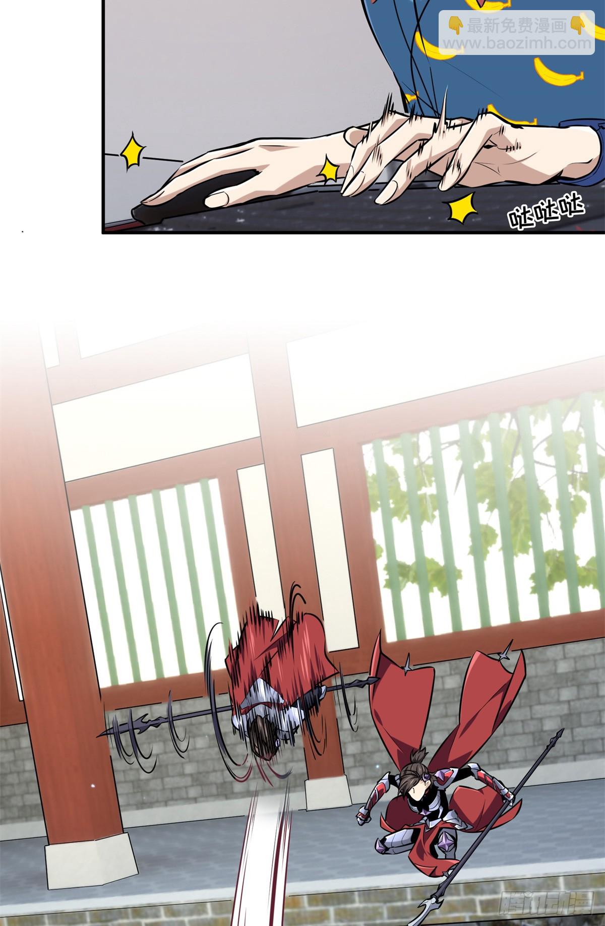 第190话 无极的逆转(1/2)-第190话