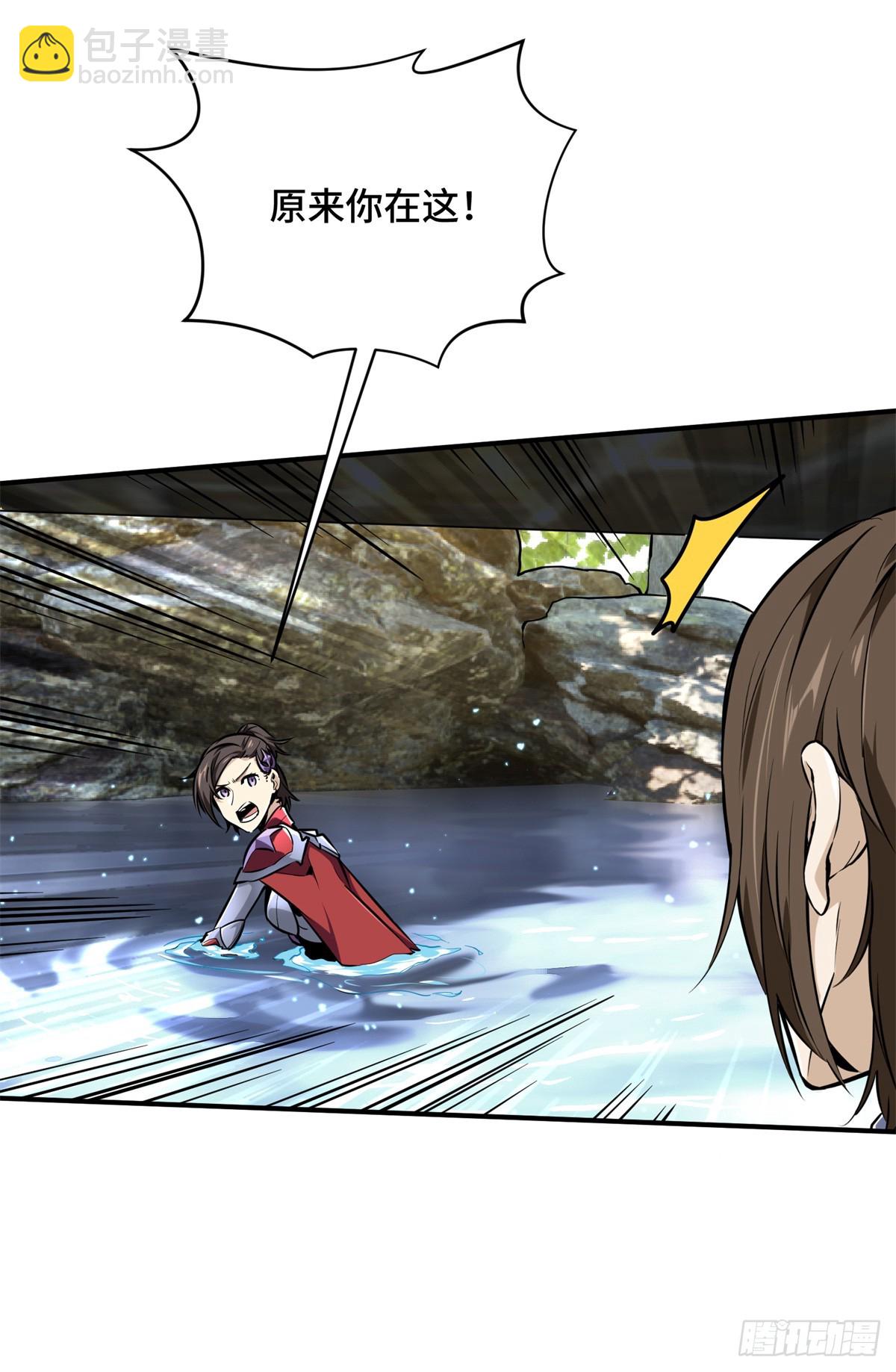 第190话 无极的逆转(1/2)-第190话