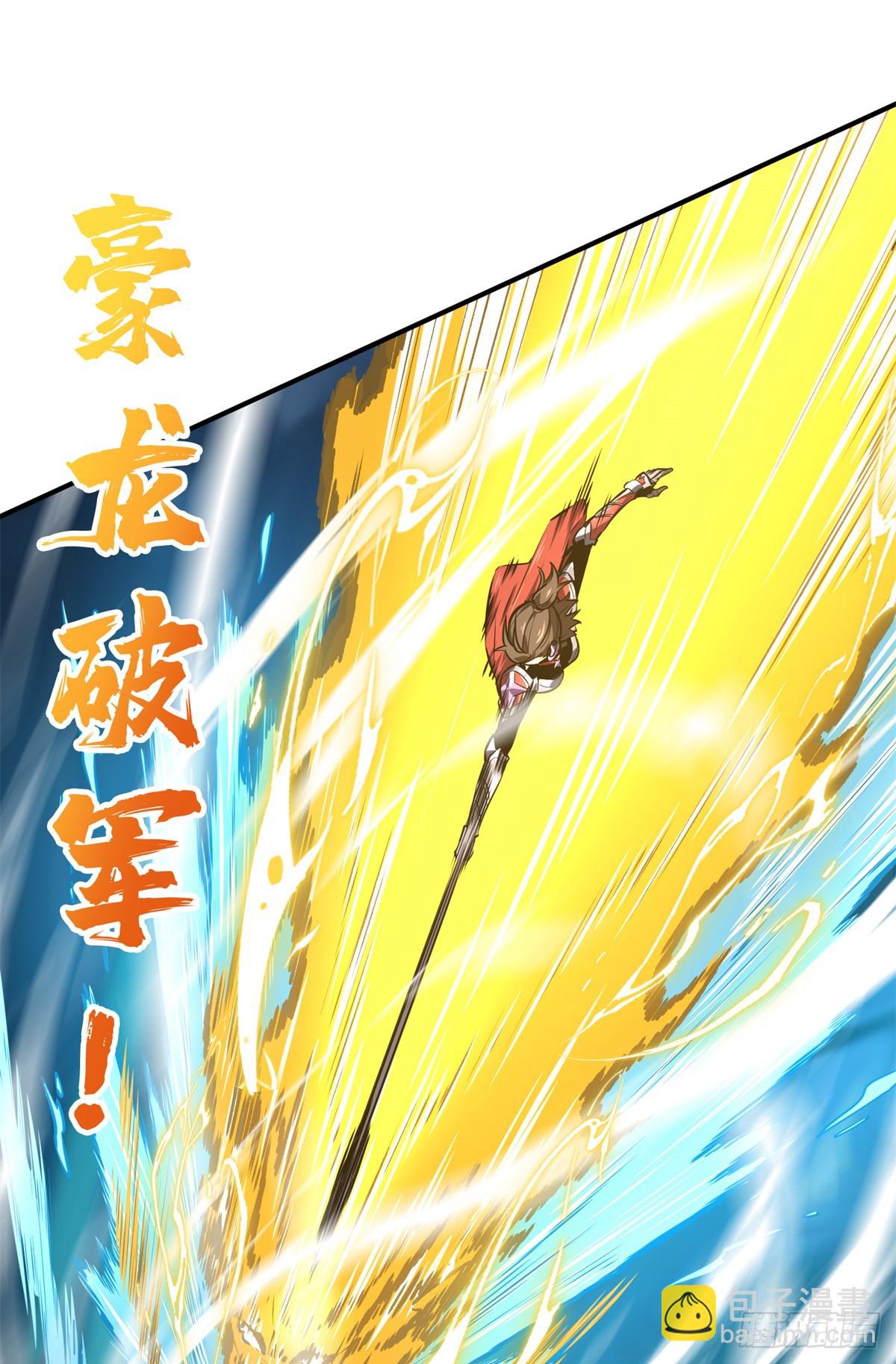 第190话 无极的逆转(1/2)-第190话