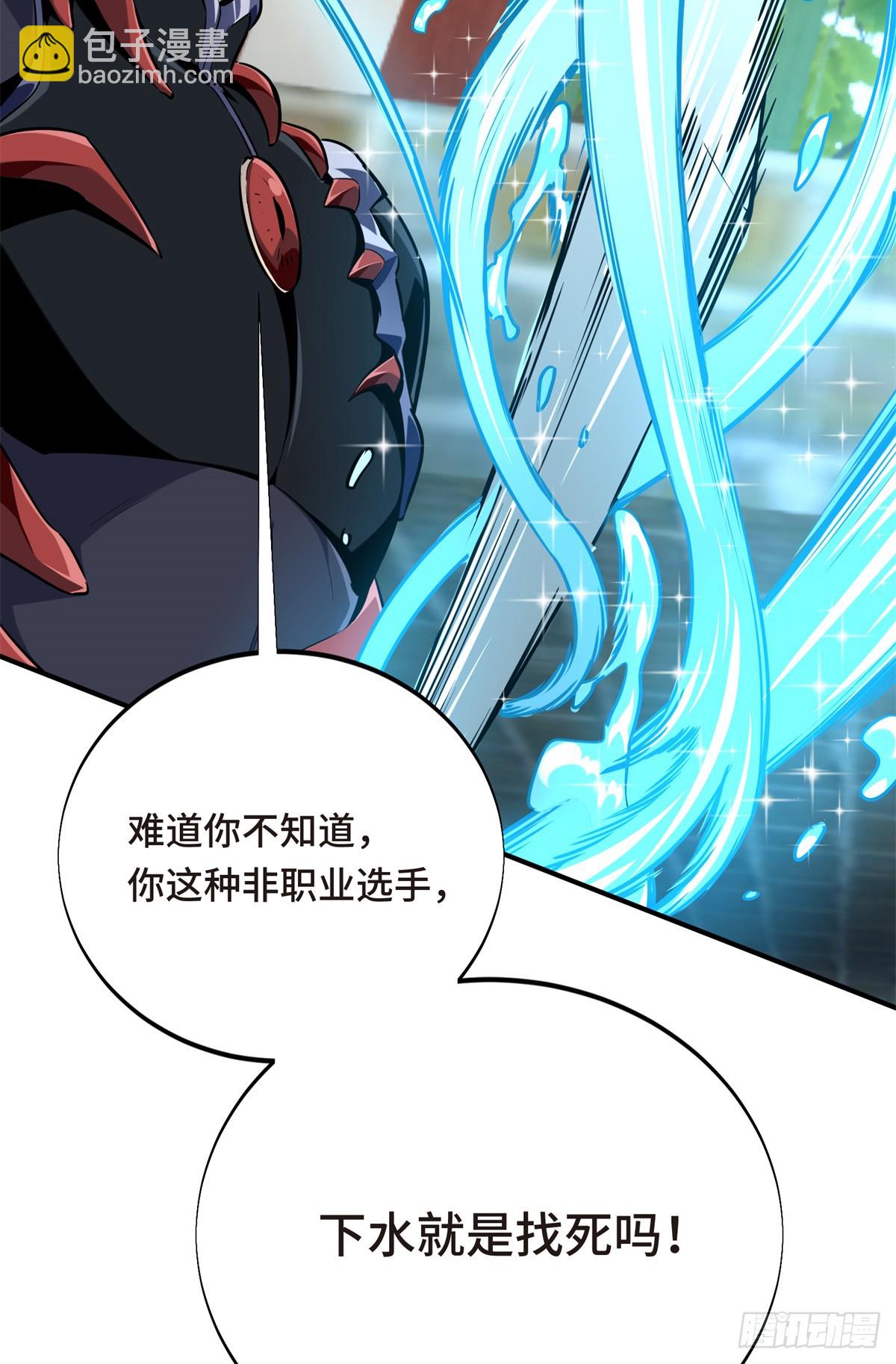 第190话 无极的逆转(1/2)-第190话