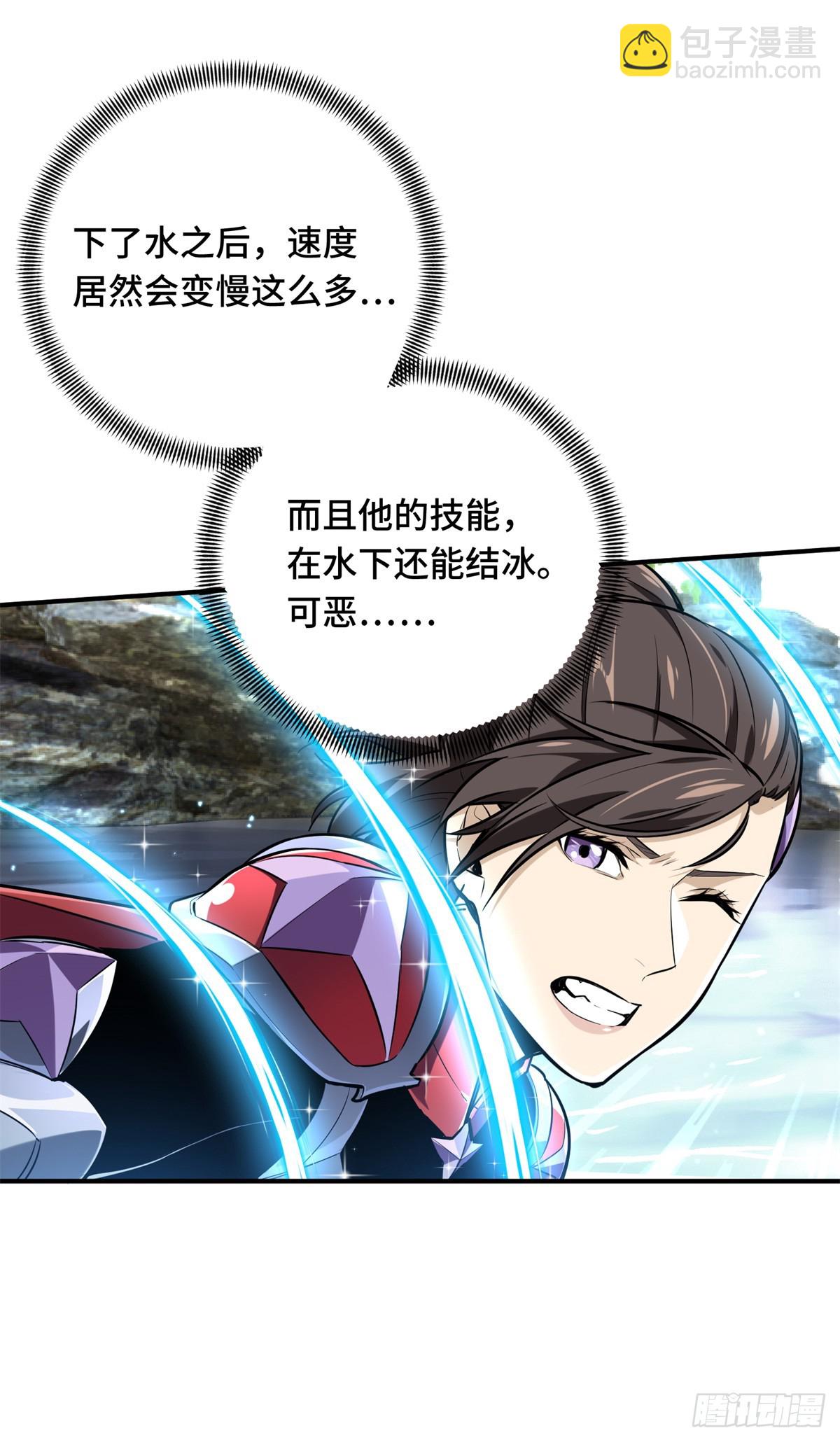 第190话 无极的逆转(1/2)-第190话