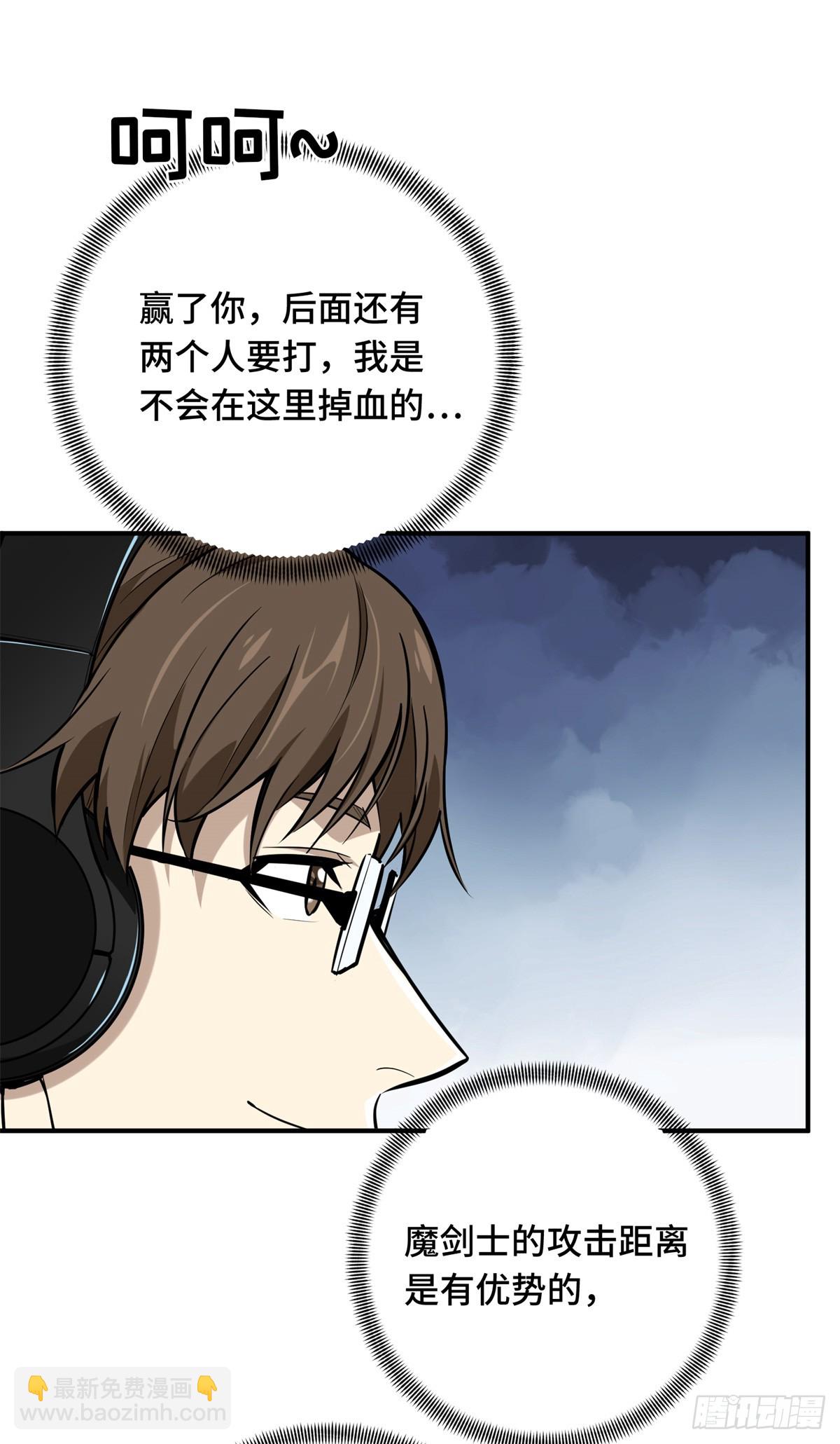 第190话 无极的逆转(1/2)-第190话