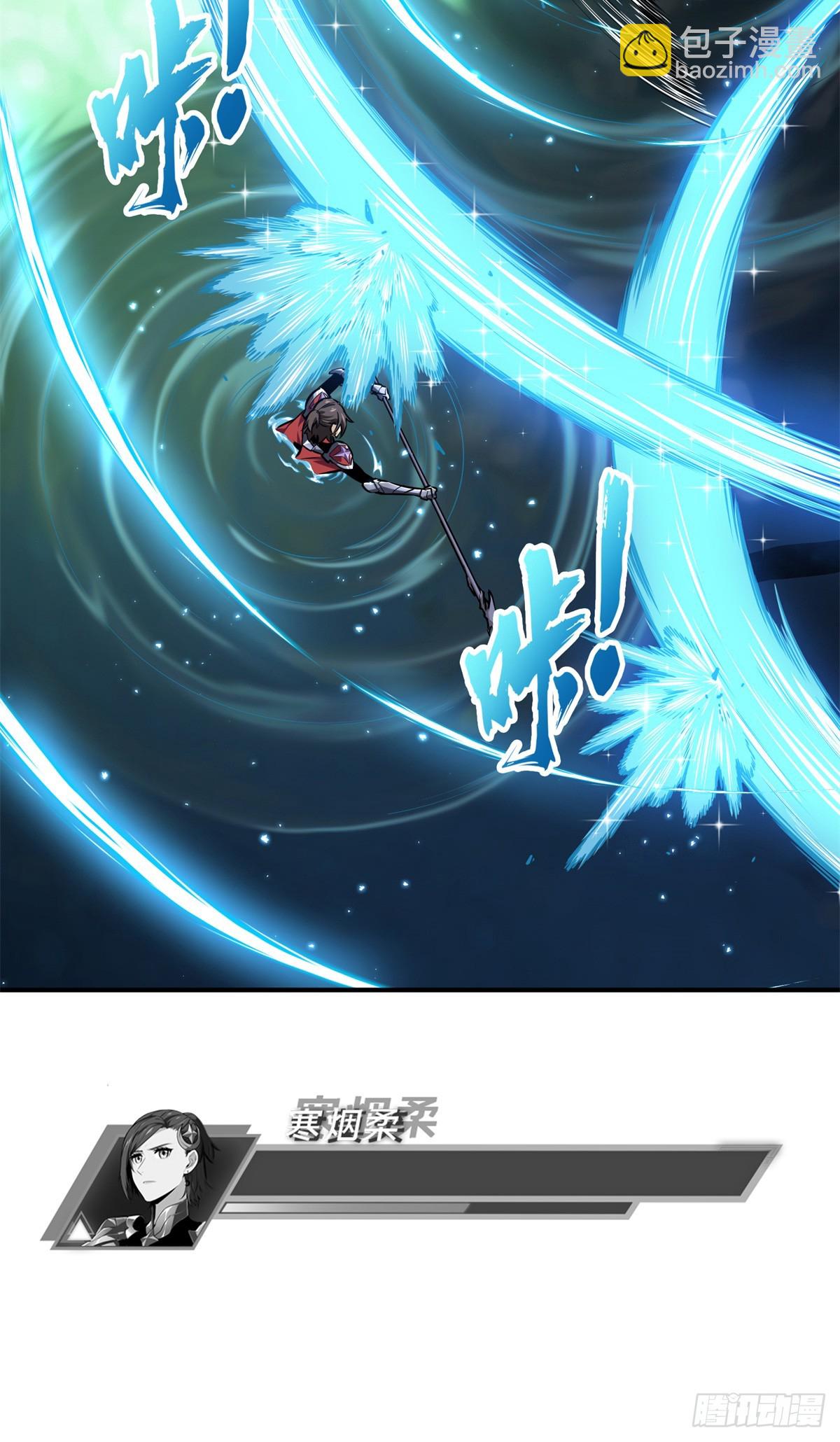 第190话 无极的逆转(1/2)-第190话