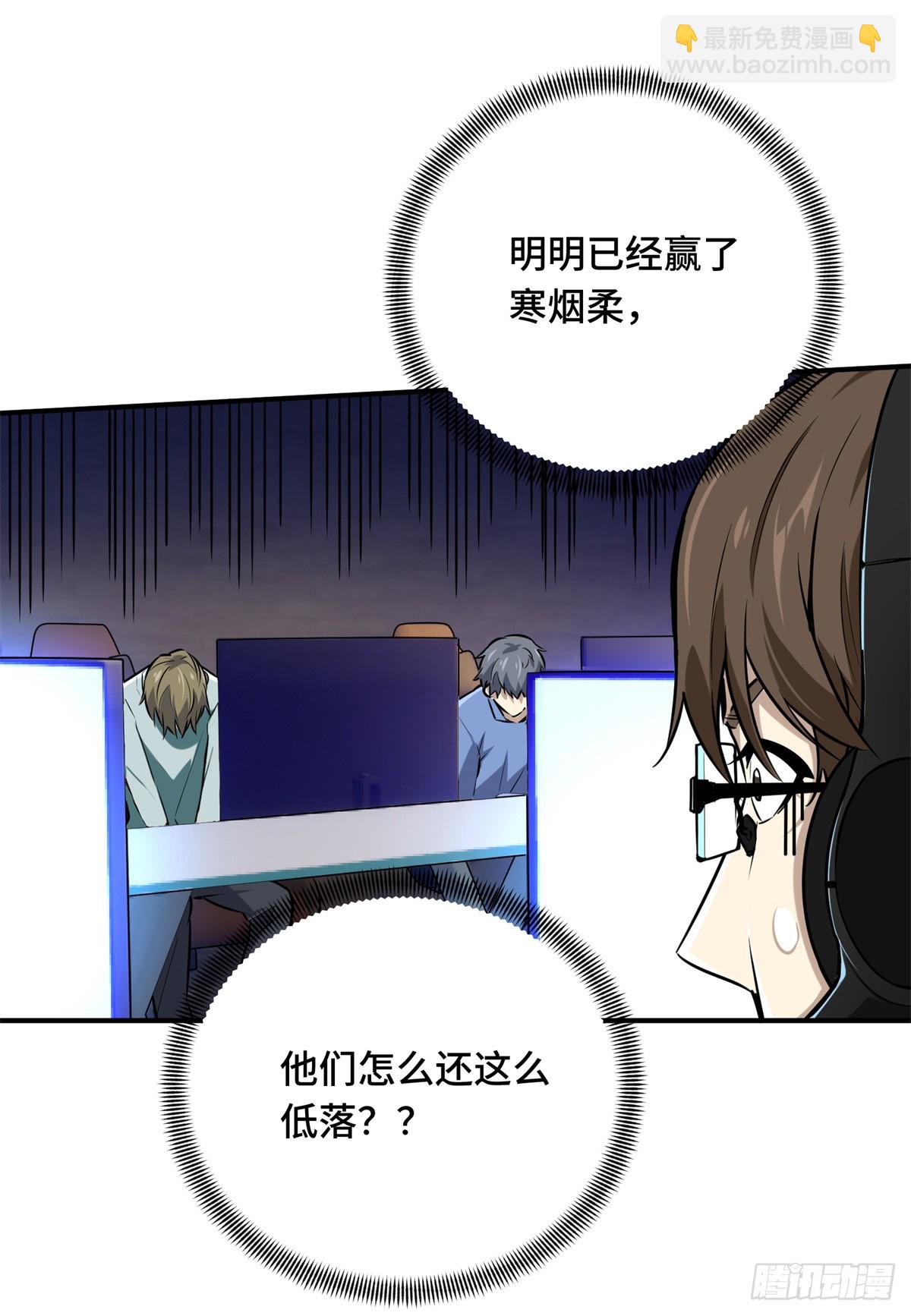 第190话 无极的逆转(1/2)-第190话