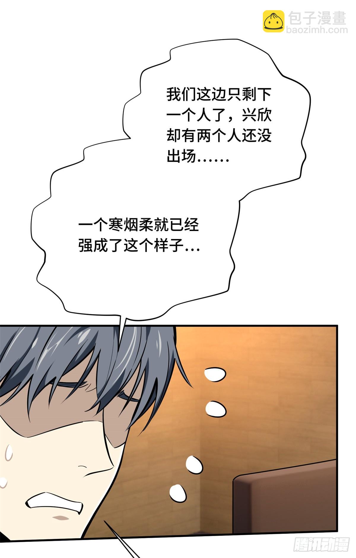 第190话 无极的逆转(1/2)-第190话