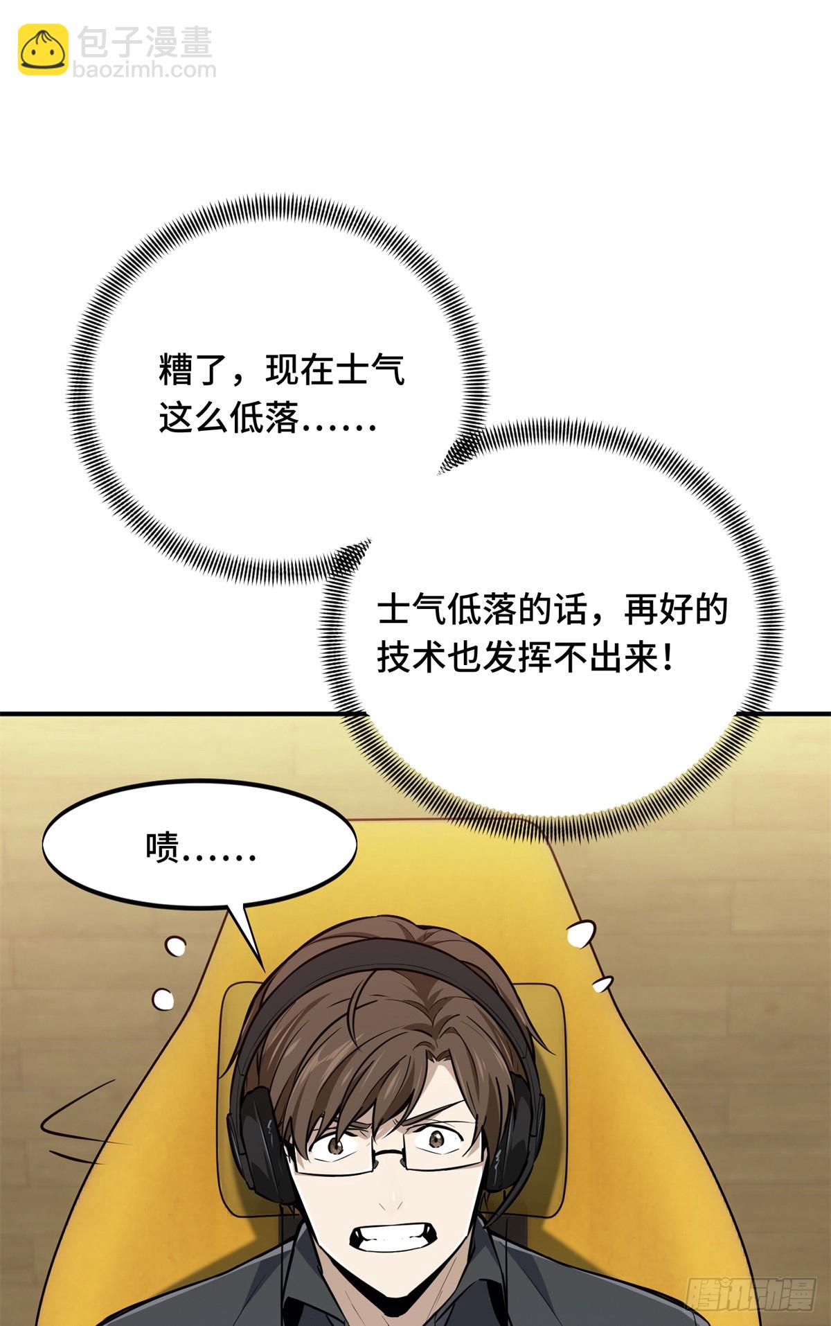 第190话 无极的逆转(1/2)-第190话