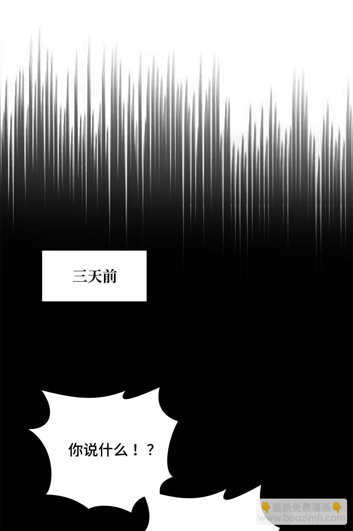 第190话 无极的逆转(1/2)-第190话