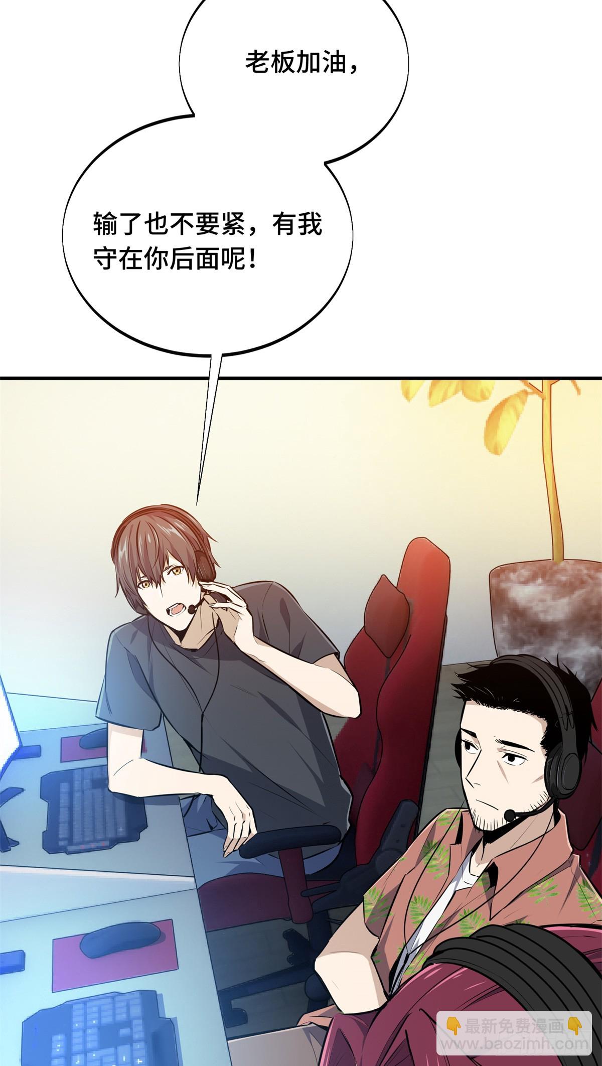 第190话 无极的逆转(1/2)-第190话