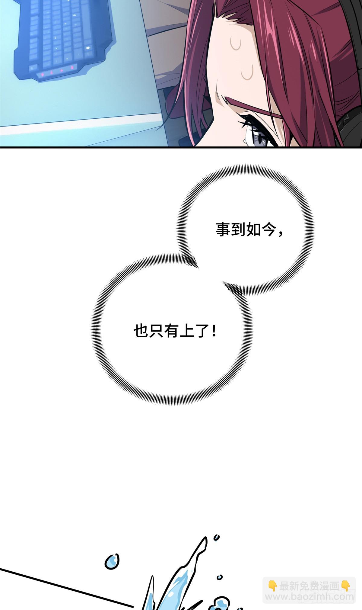 第190话 无极的逆转(1/2)-第190话