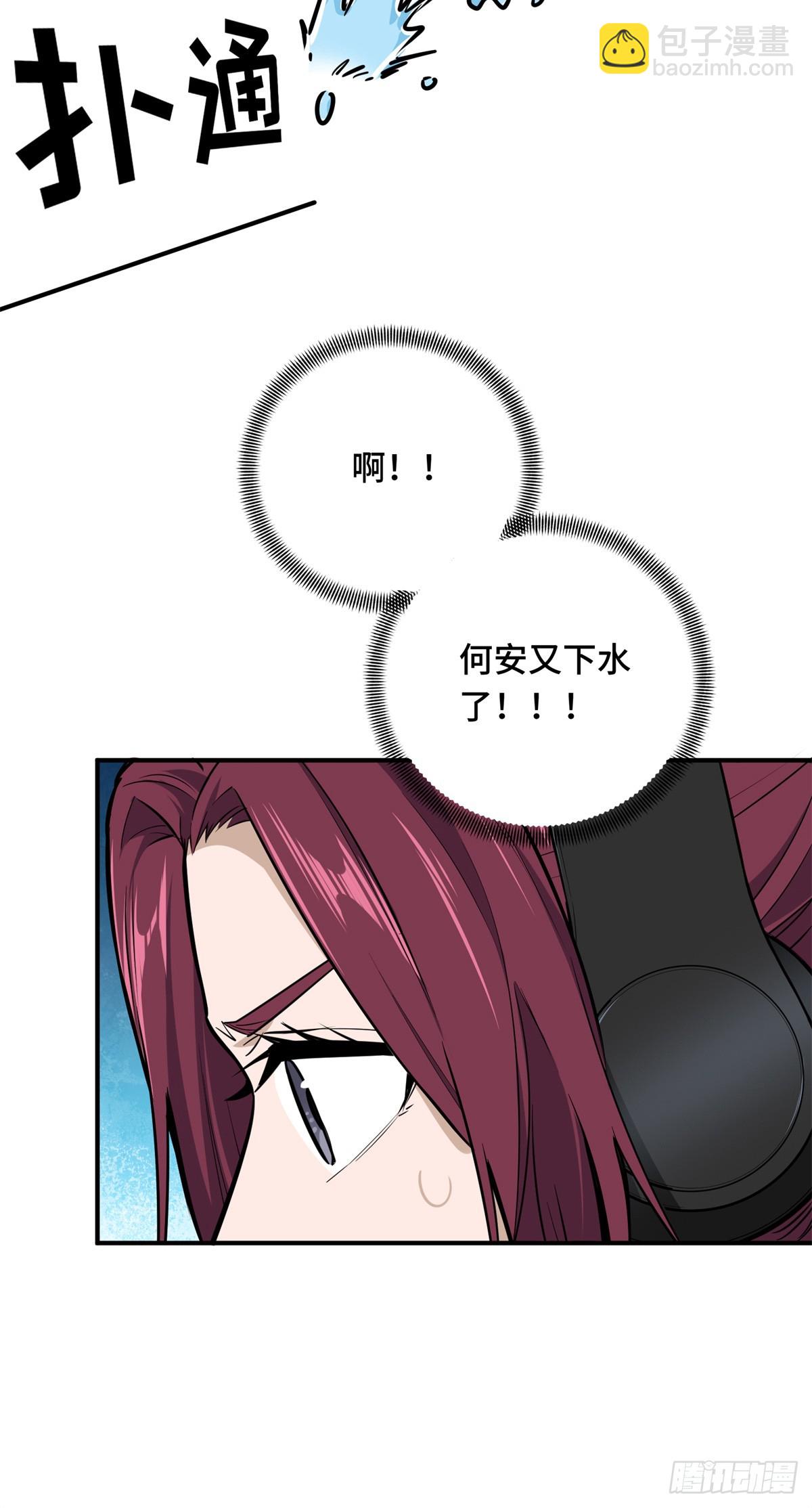 第190话 无极的逆转(1/2)-第190话