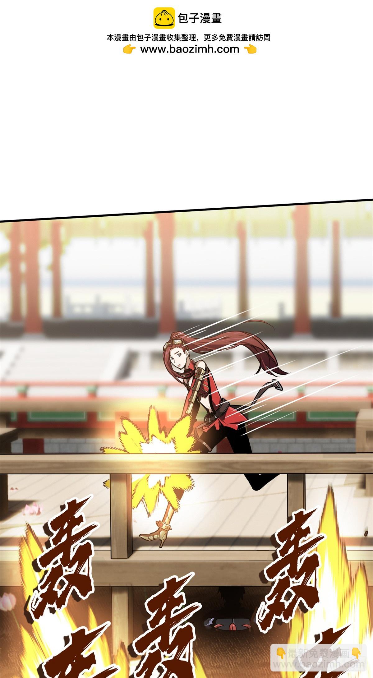 第190话 无极的逆转(1/2)-第190话